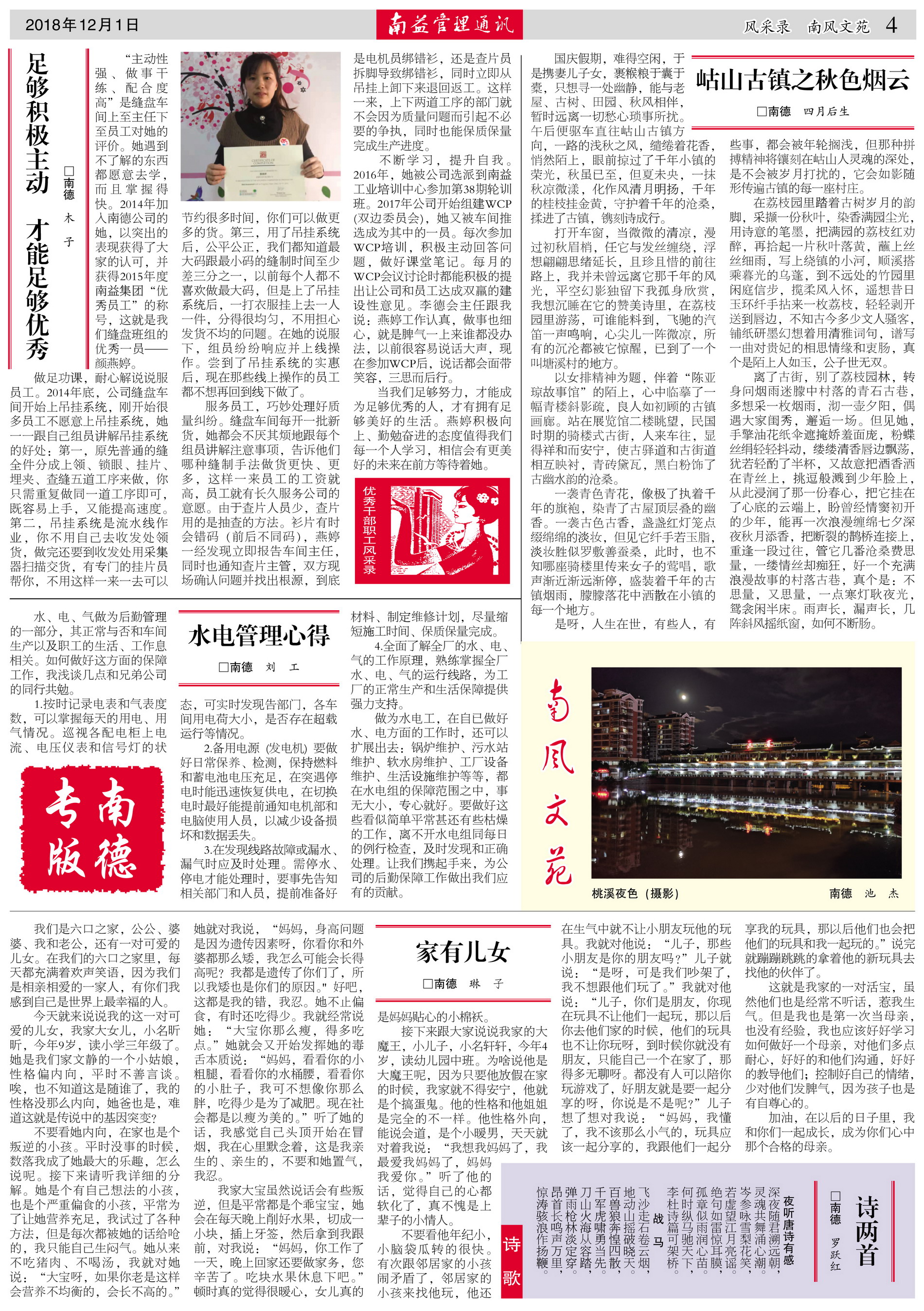 首页- 广发体育官方网站