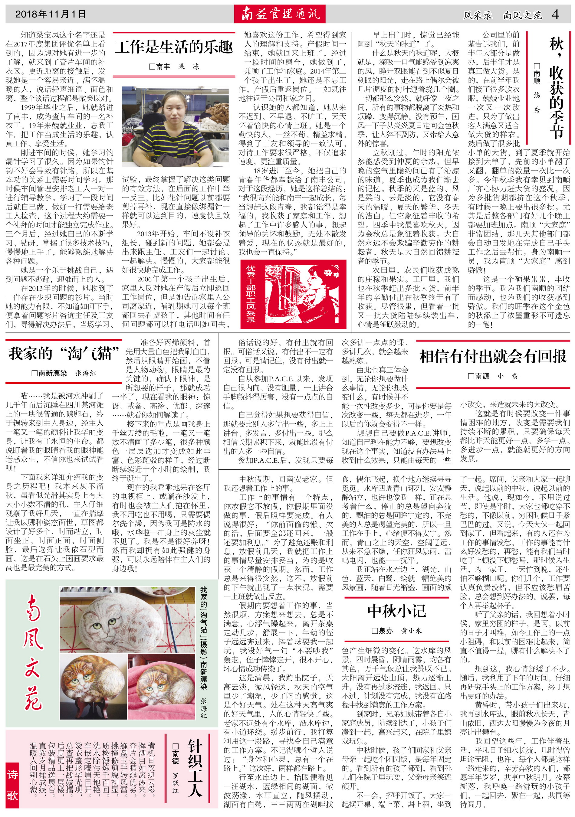 首页- 广发体育官方网站