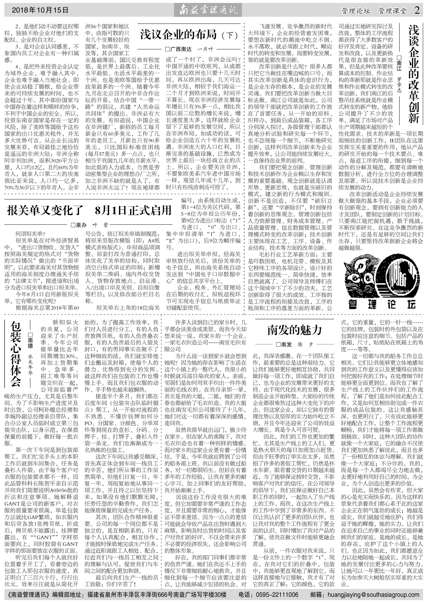 首页- 广发体育官方网站