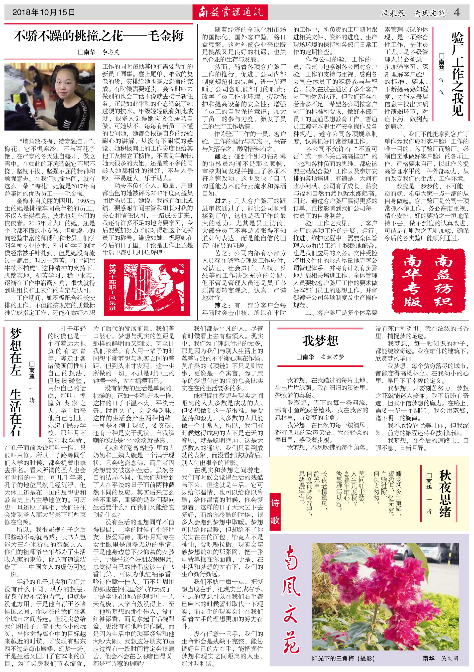 首页- 广发体育官方网站