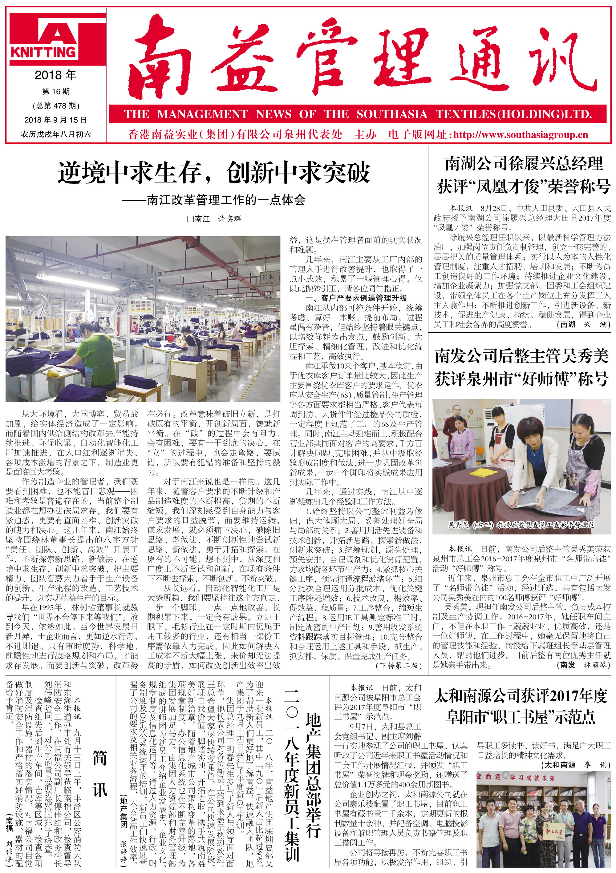 首页- 广发体育官方网站