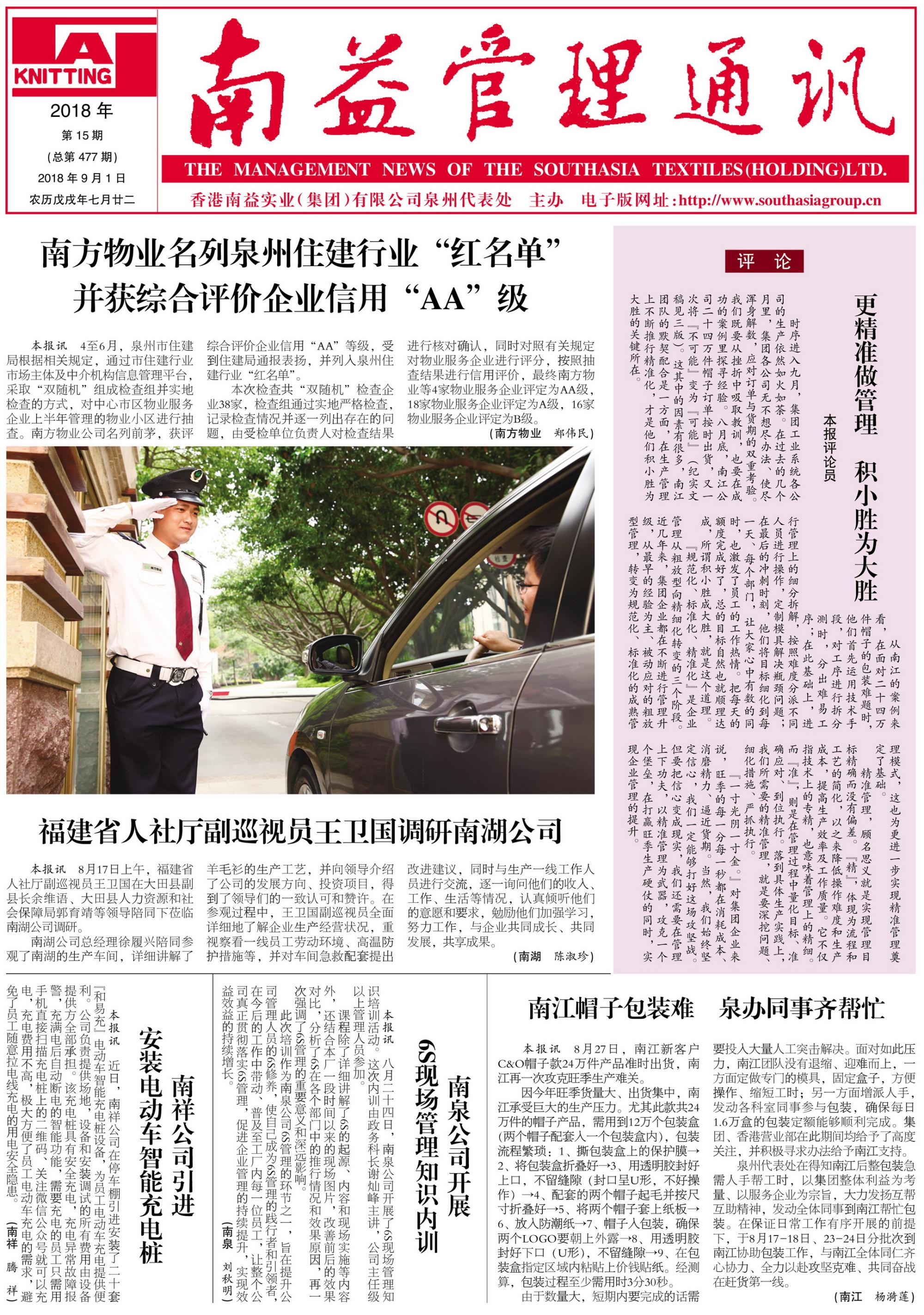 首页- 广发体育官方网站