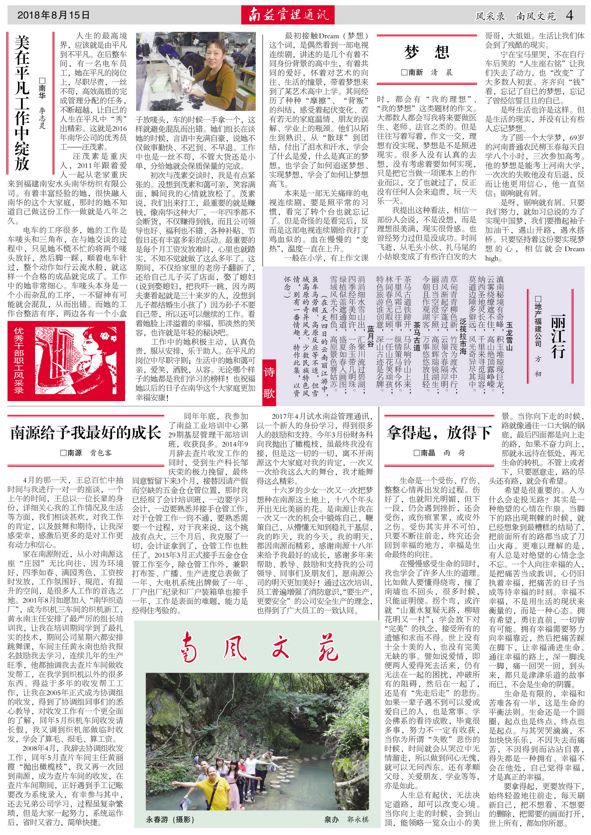 首页- 广发体育官方网站