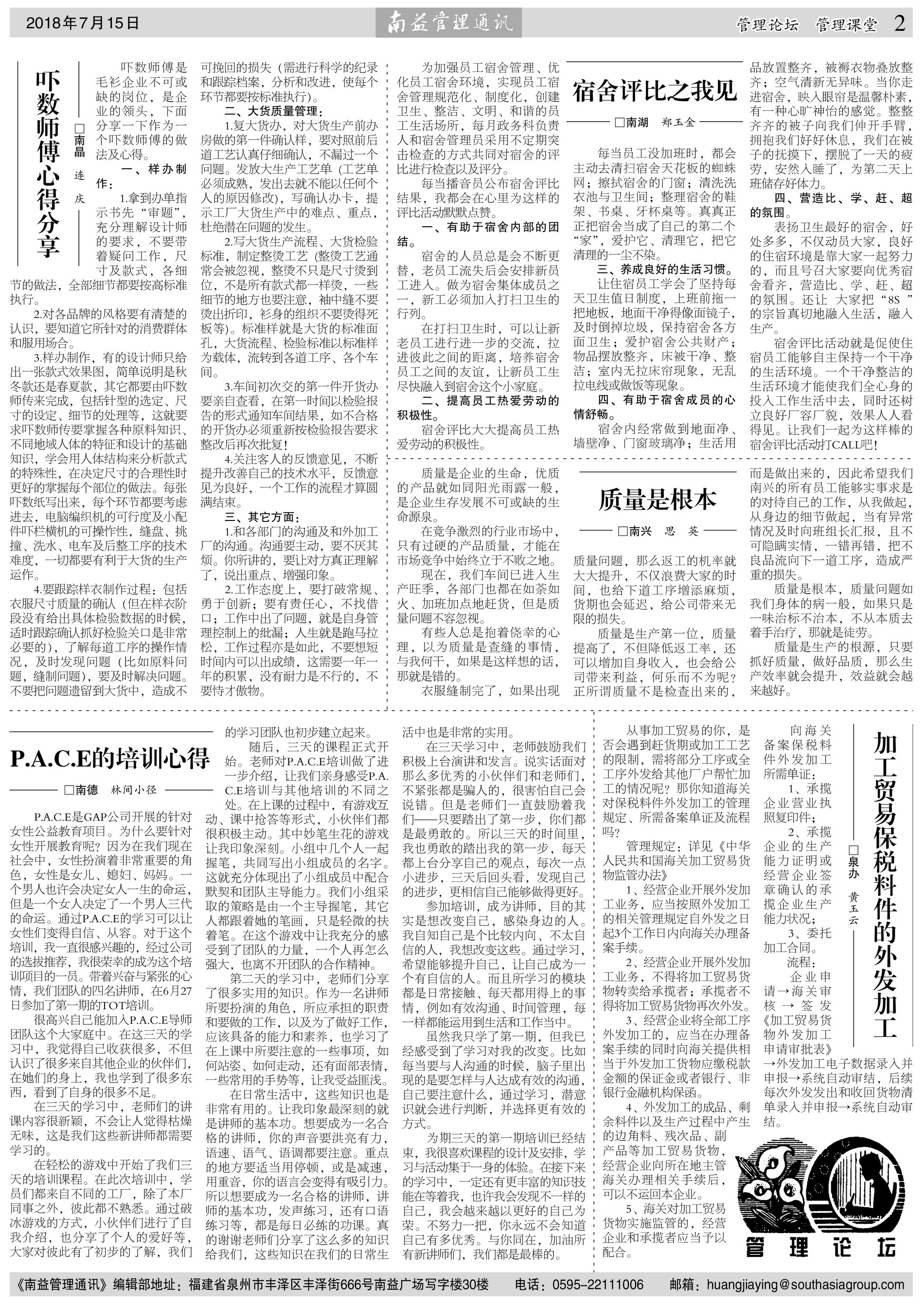 首页- 广发体育官方网站