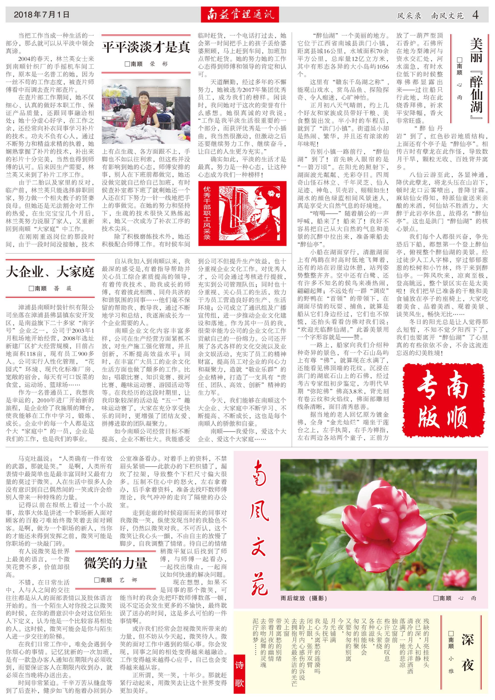 首页- 广发体育官方网站