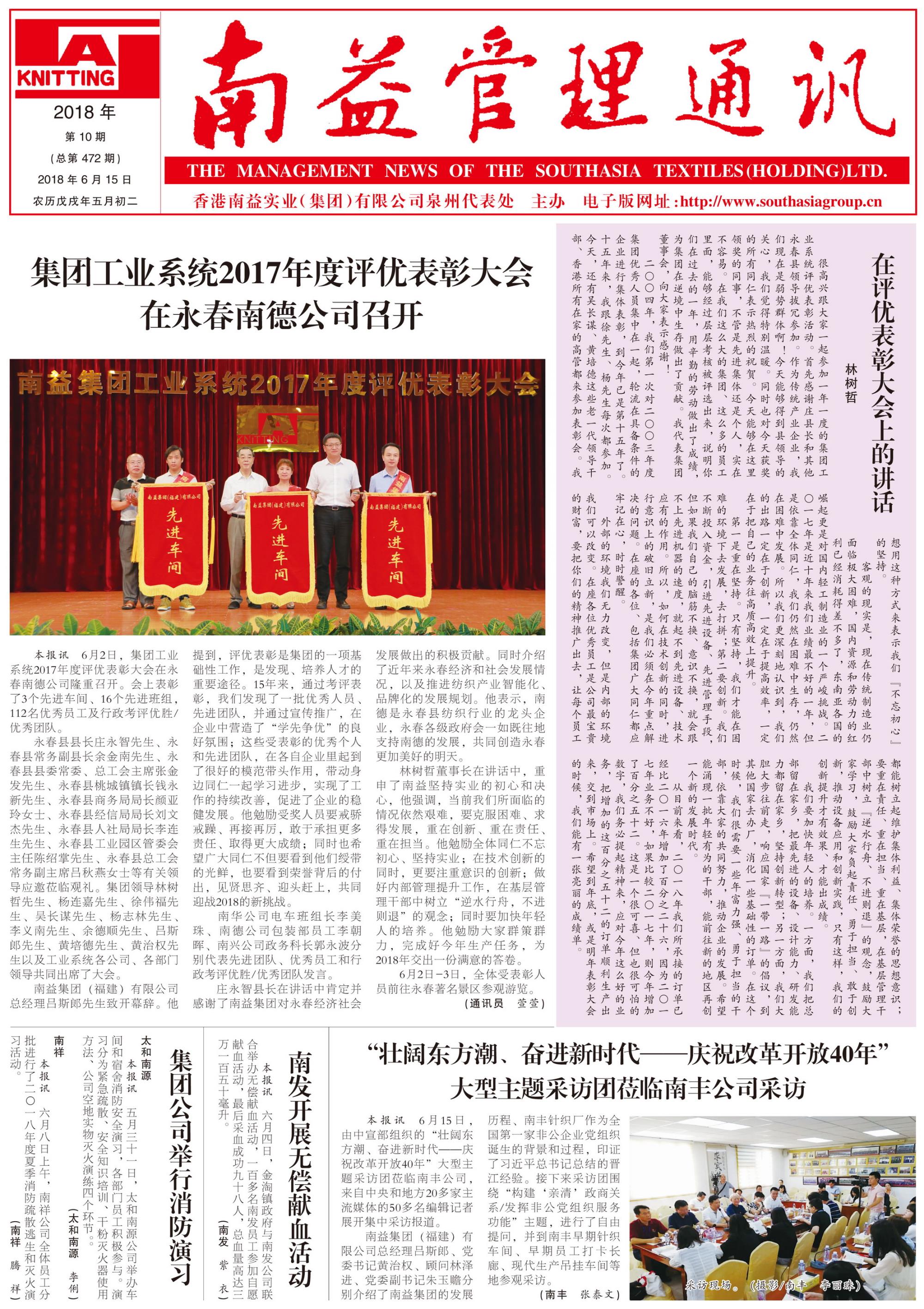 首页- 广发体育官方网站