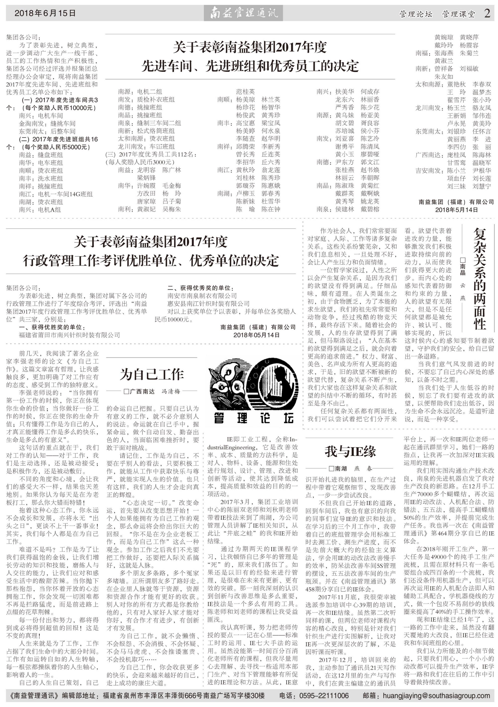 首页- 广发体育官方网站