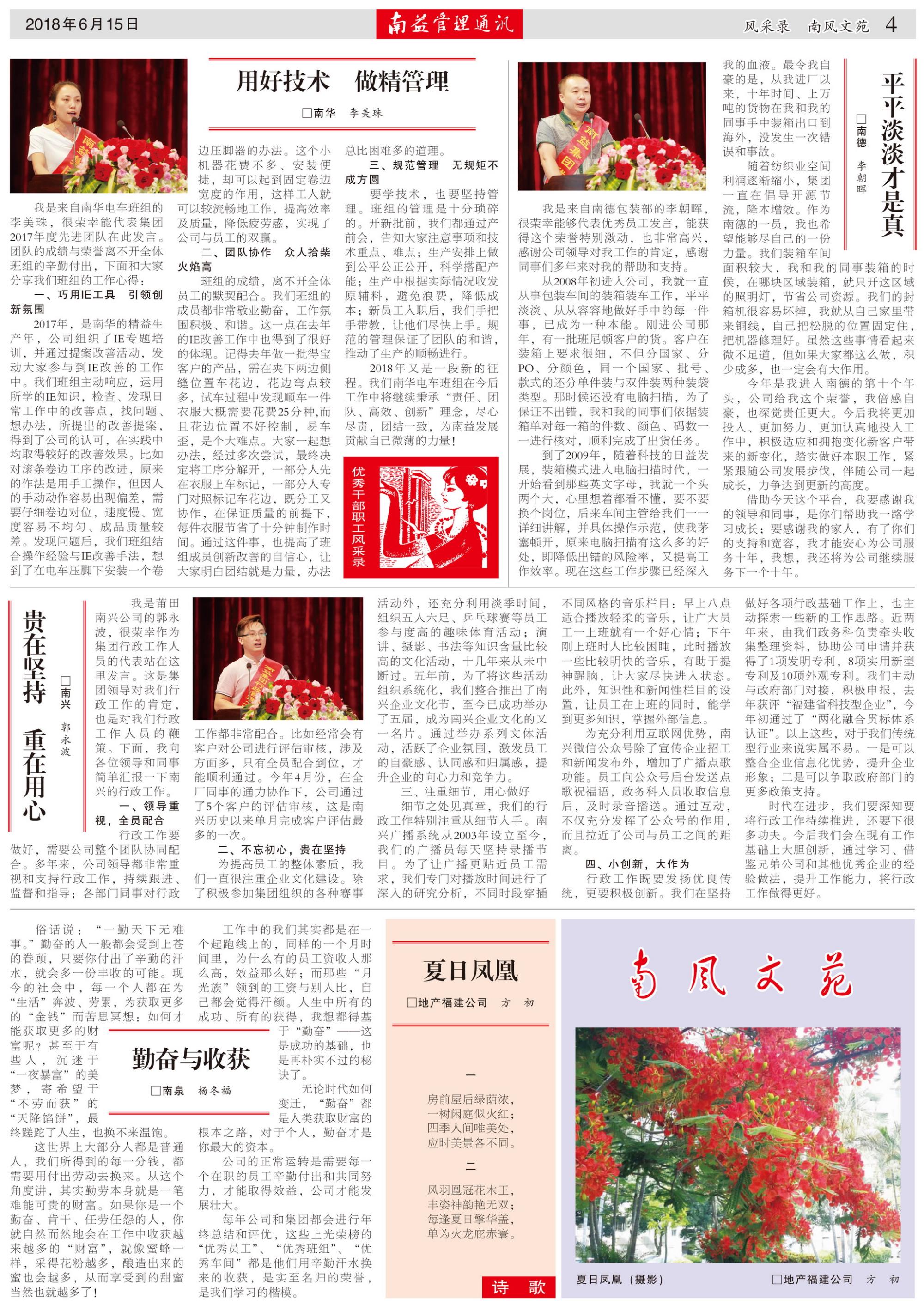 首页- 广发体育官方网站