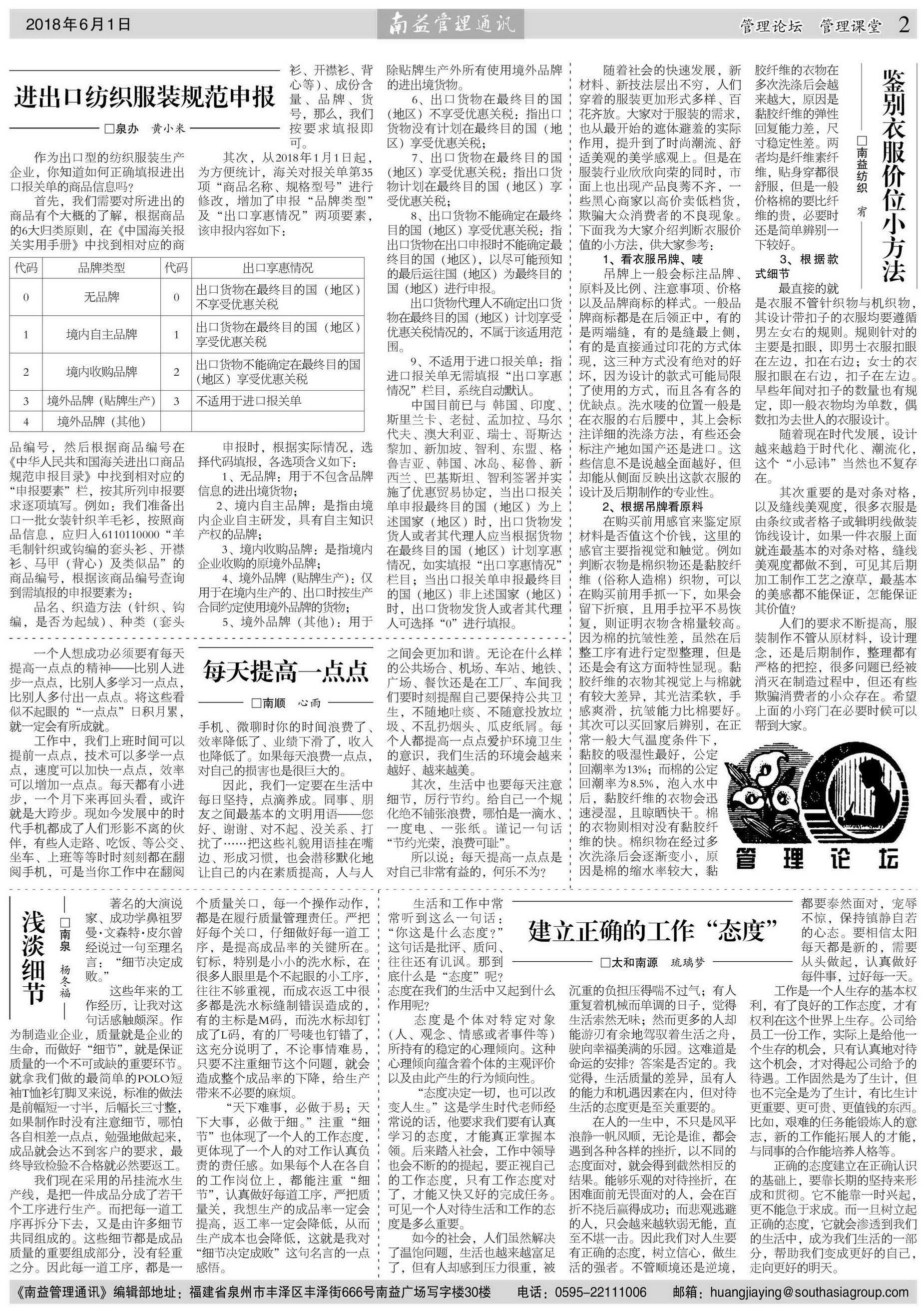 首页- 广发体育官方网站