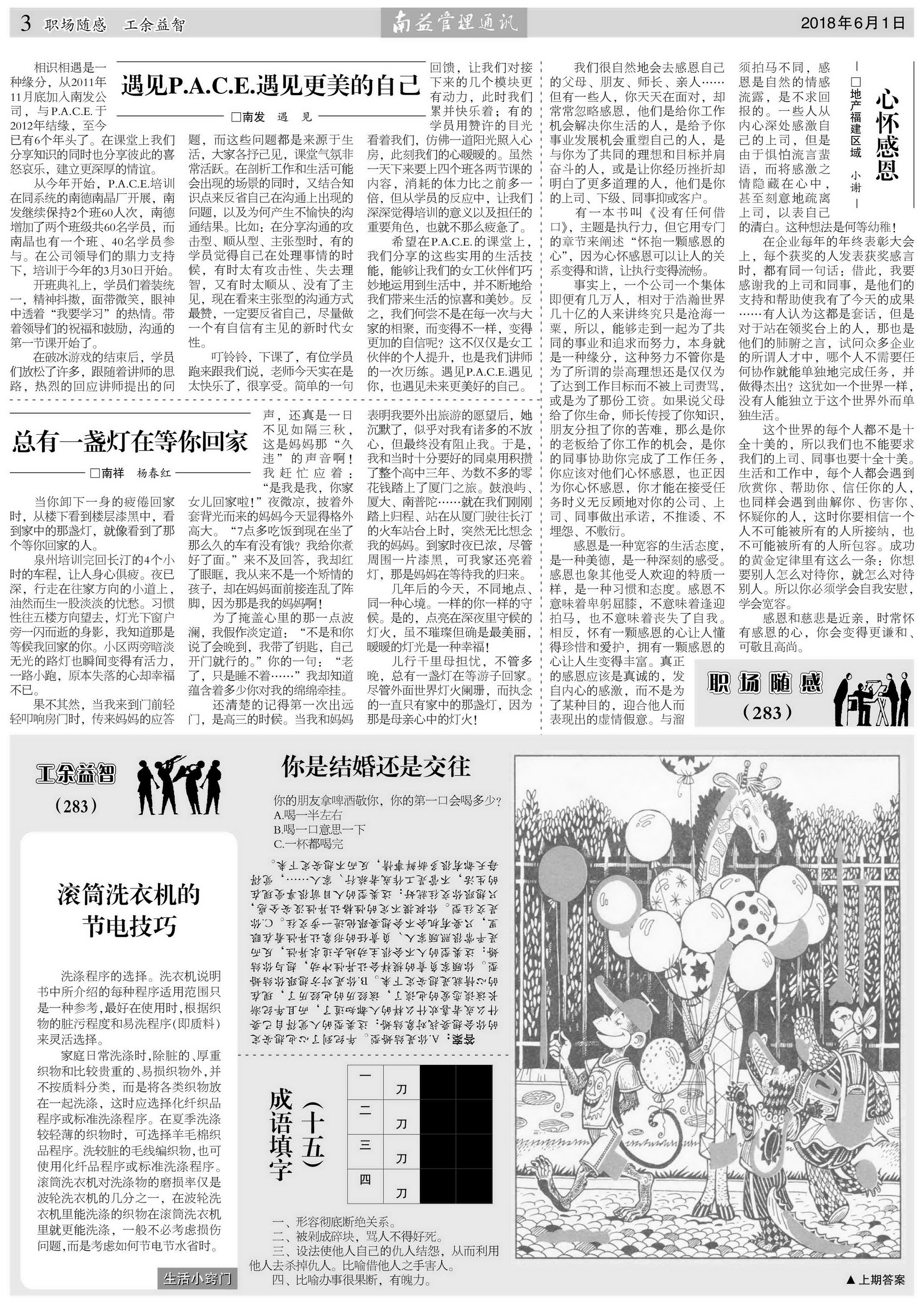 首页- 广发体育官方网站