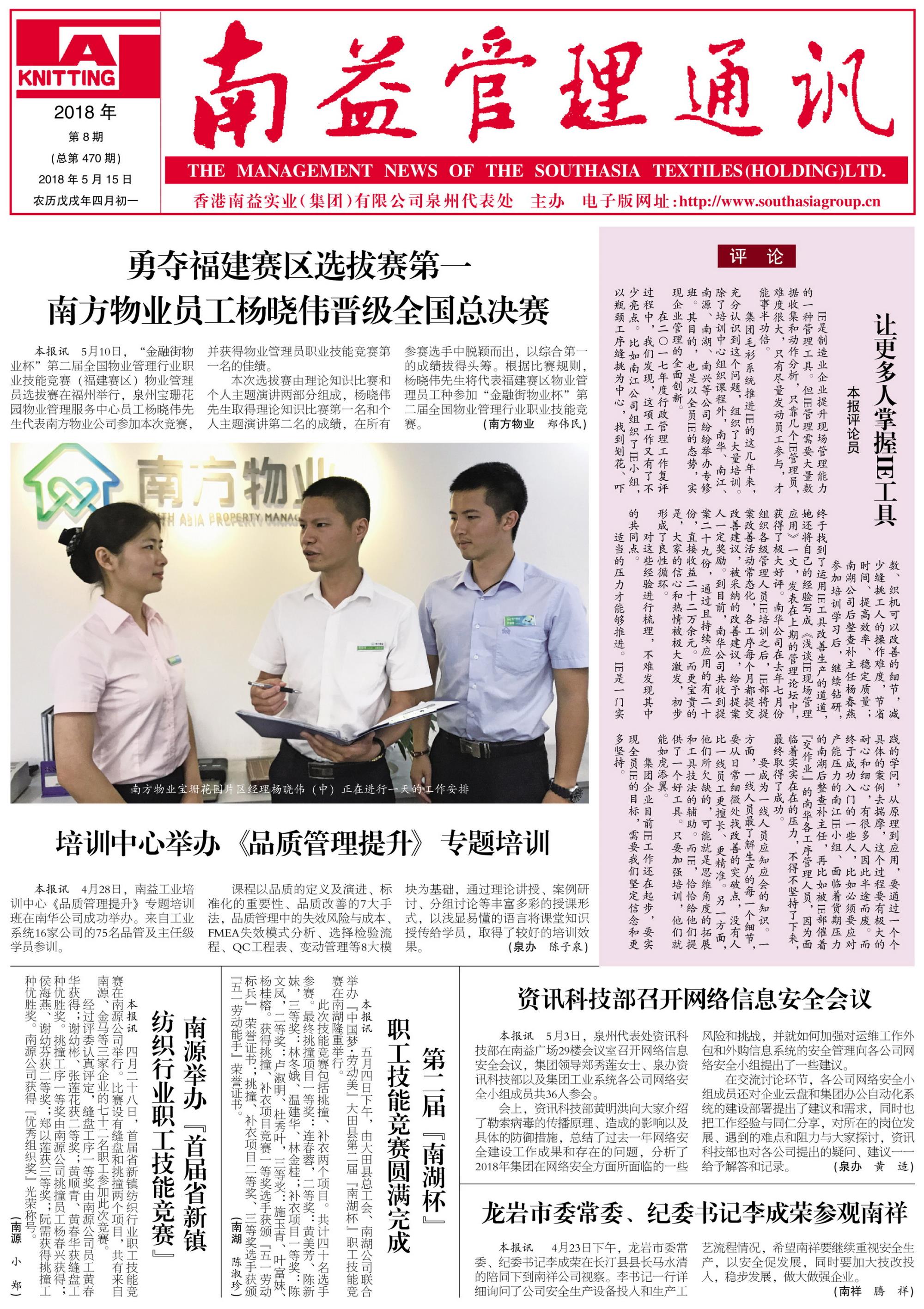 首页- 广发体育官方网站