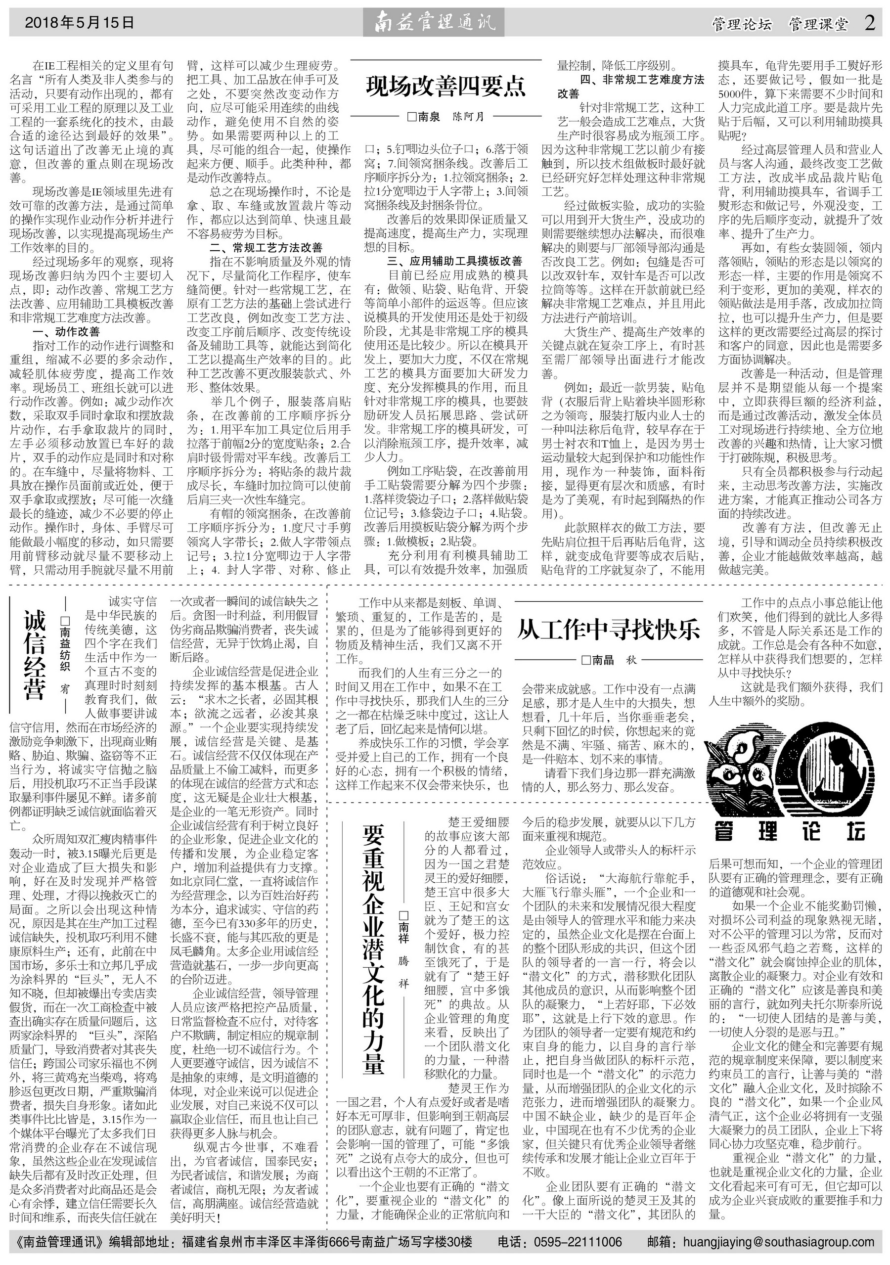 首页- 广发体育官方网站