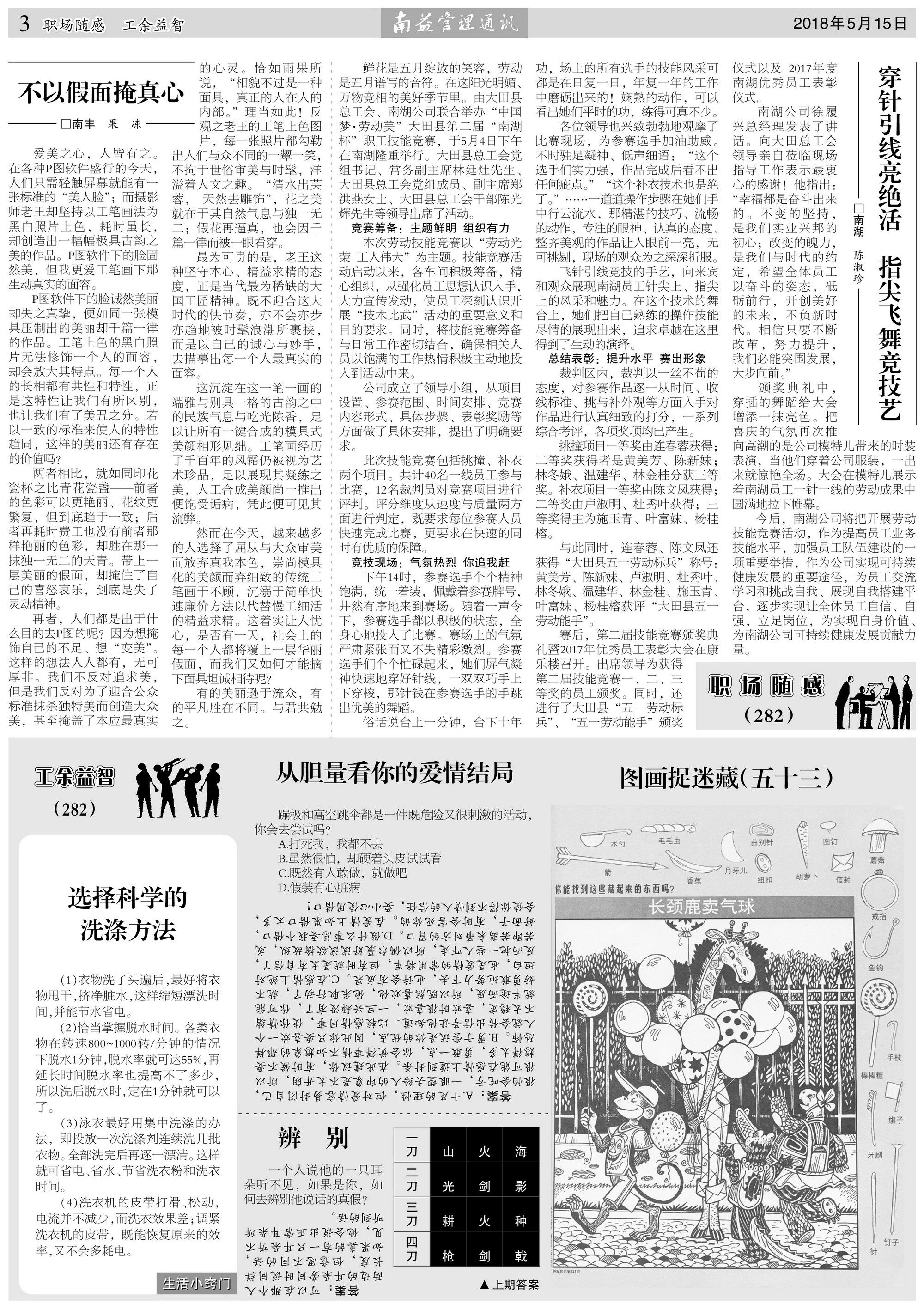 首页- 广发体育官方网站