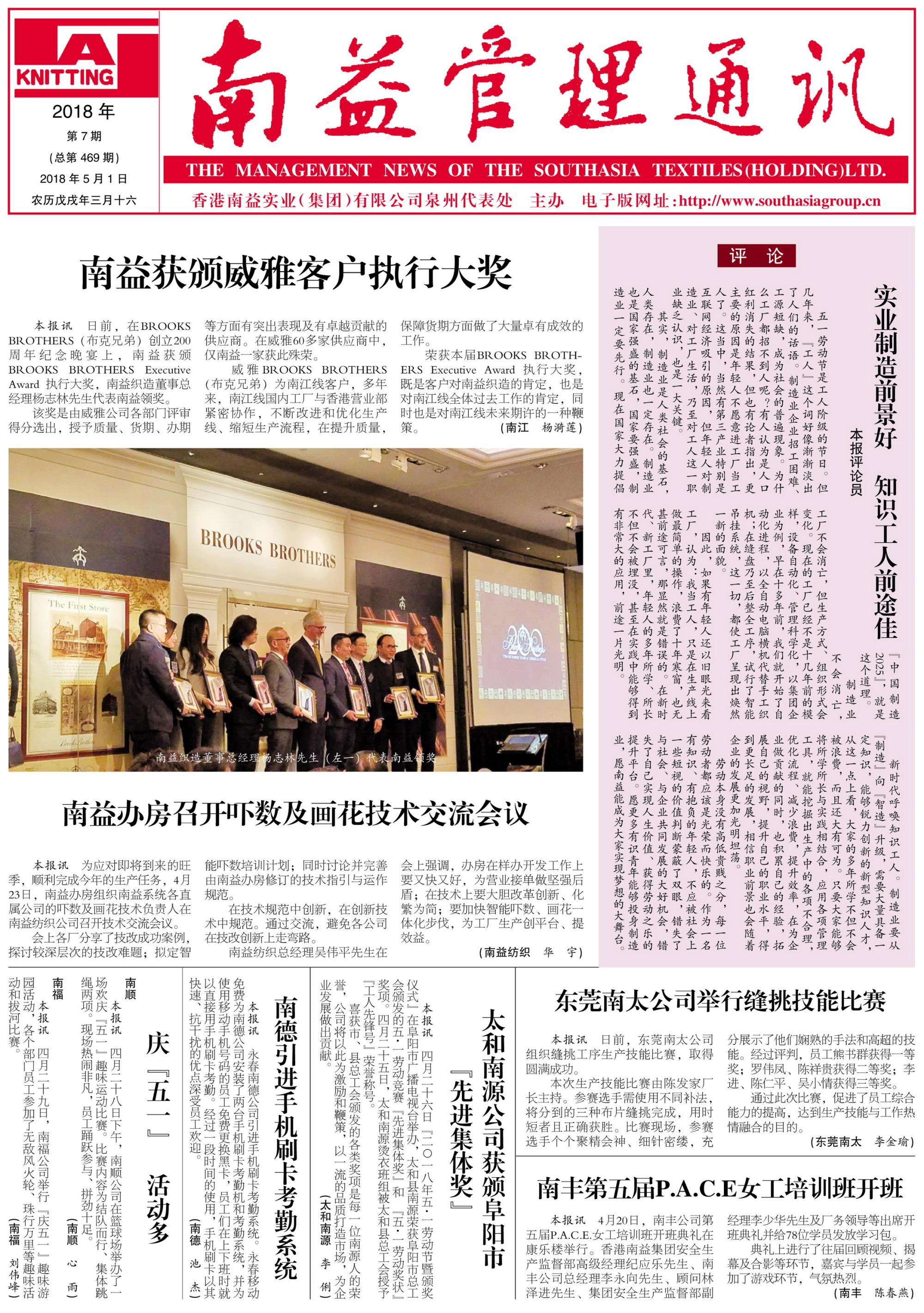 首页- 广发体育官方网站