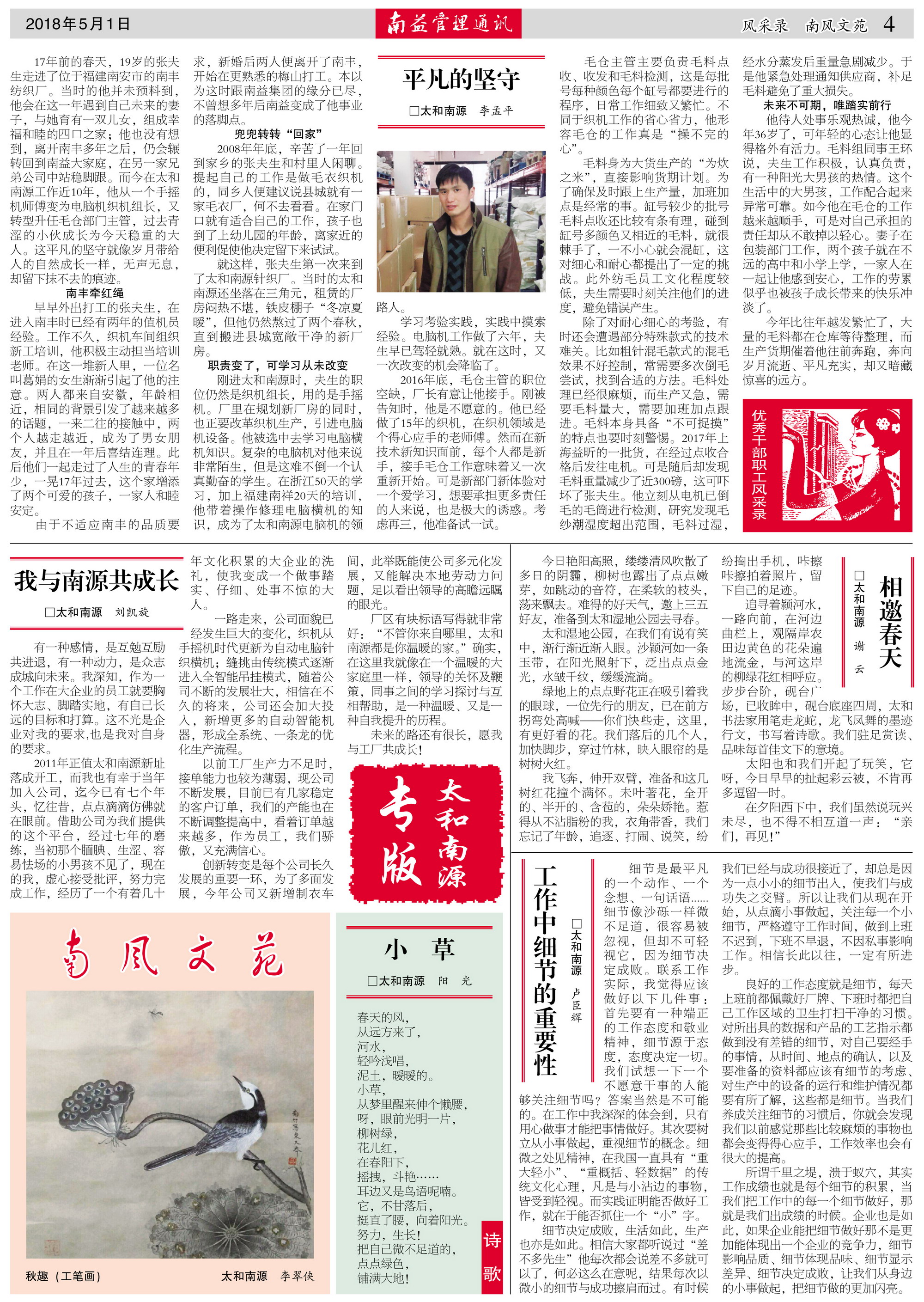 首页- 广发体育官方网站