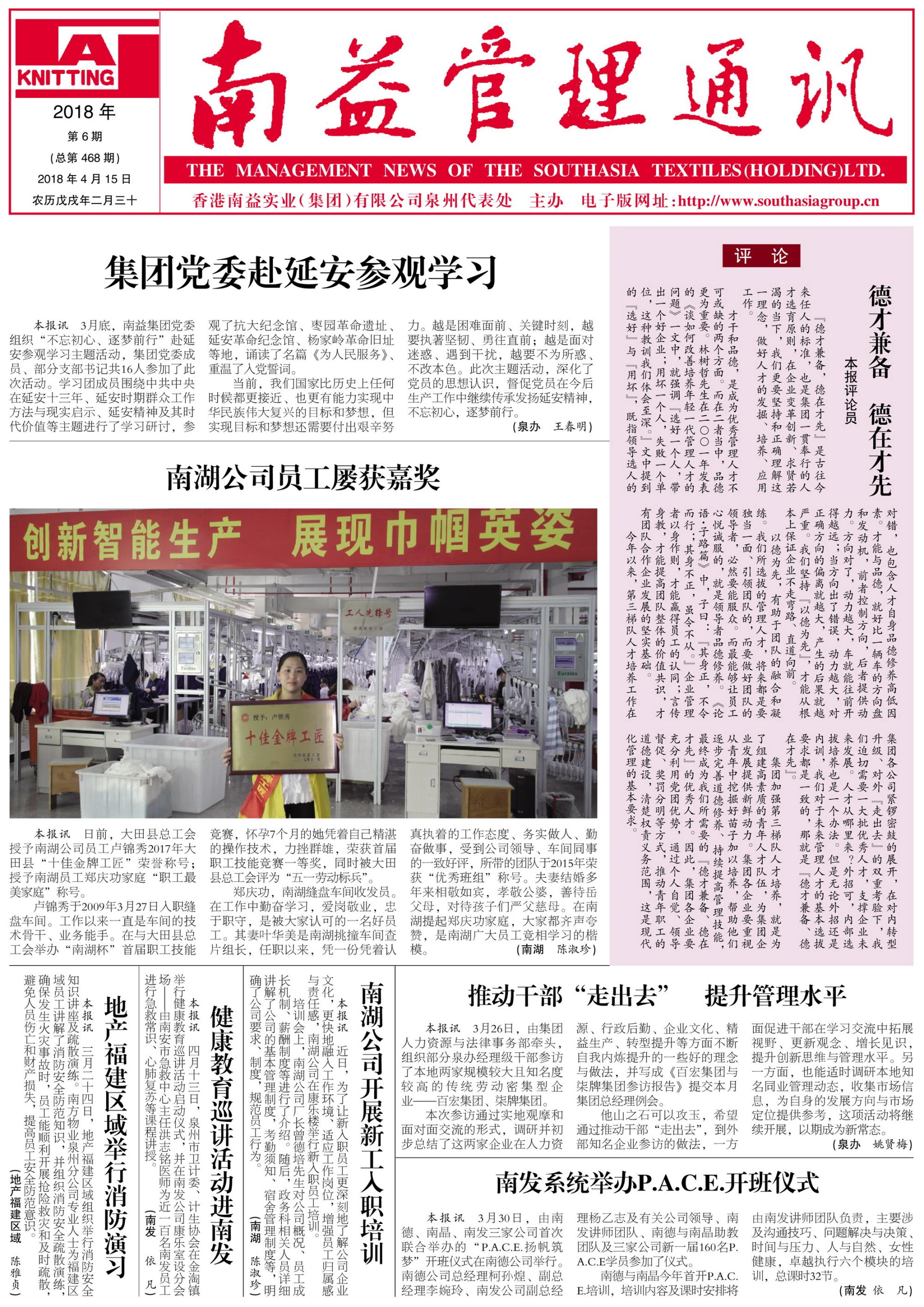 首页- 广发体育官方网站