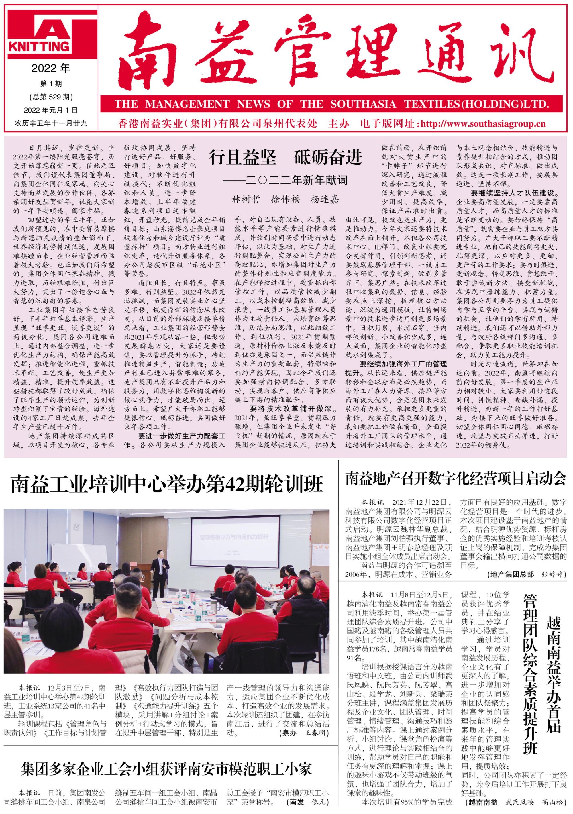 首页- 广发体育官方网站