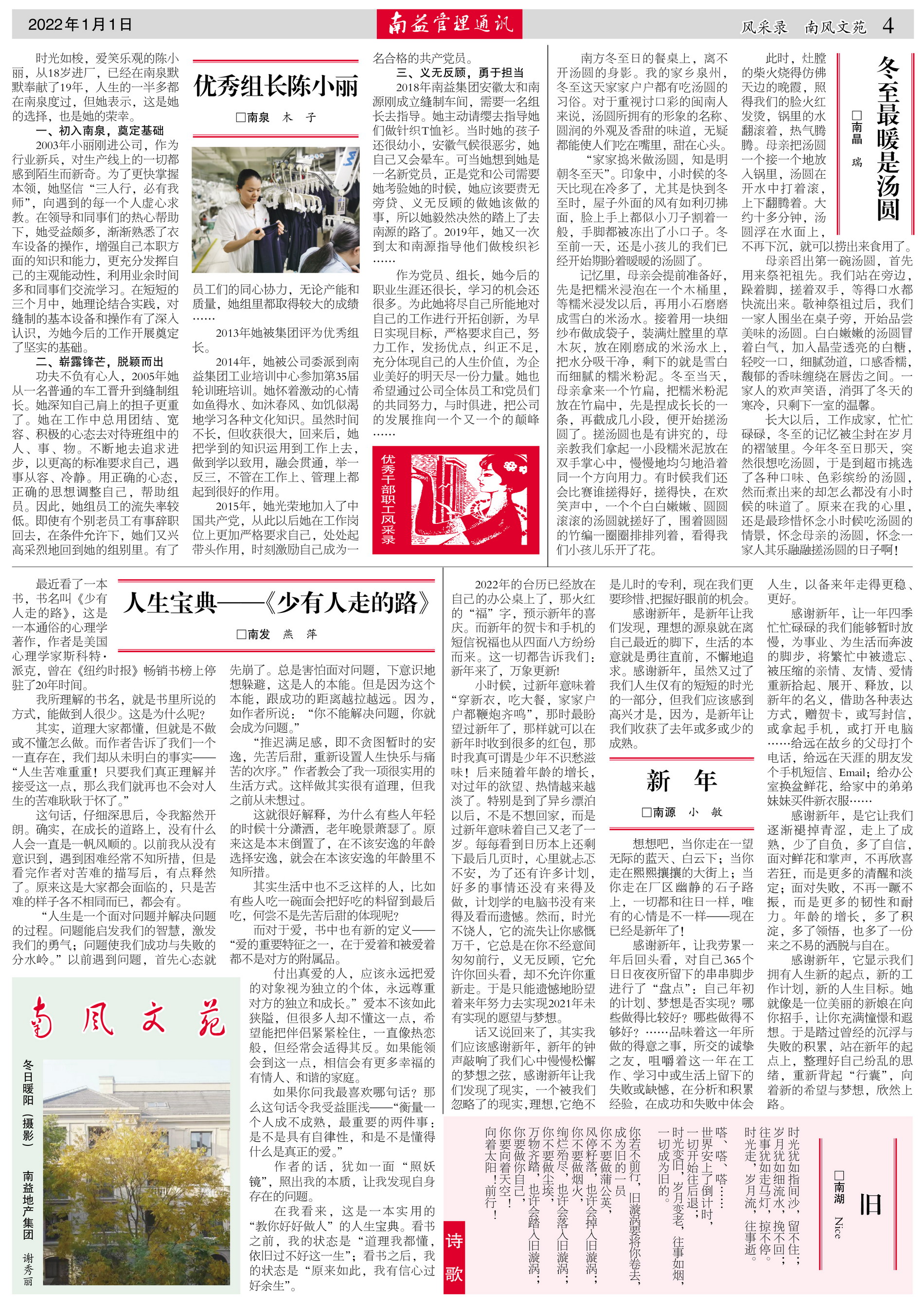 首页- 广发体育官方网站