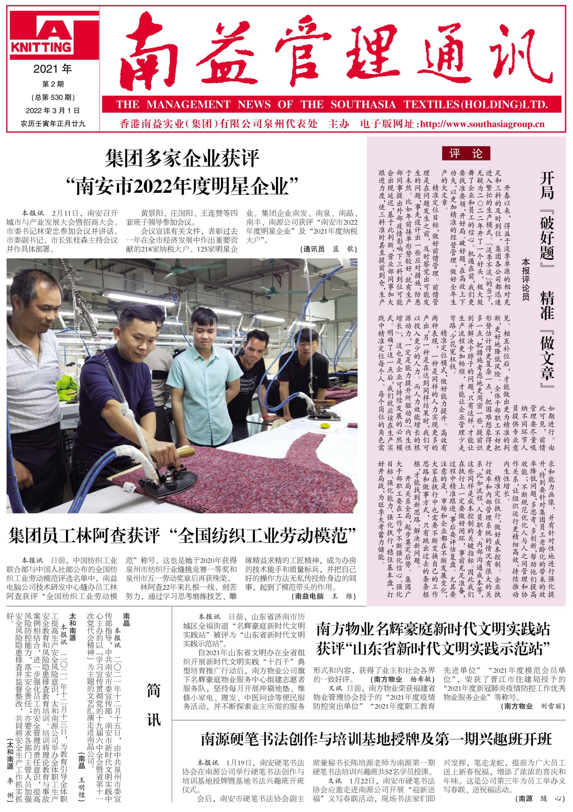 首页- 广发体育官方网站