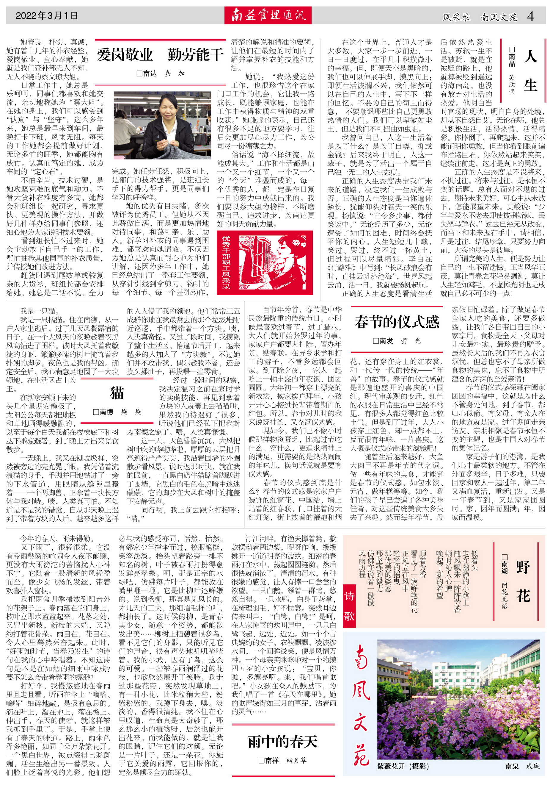 首页- 广发体育官方网站