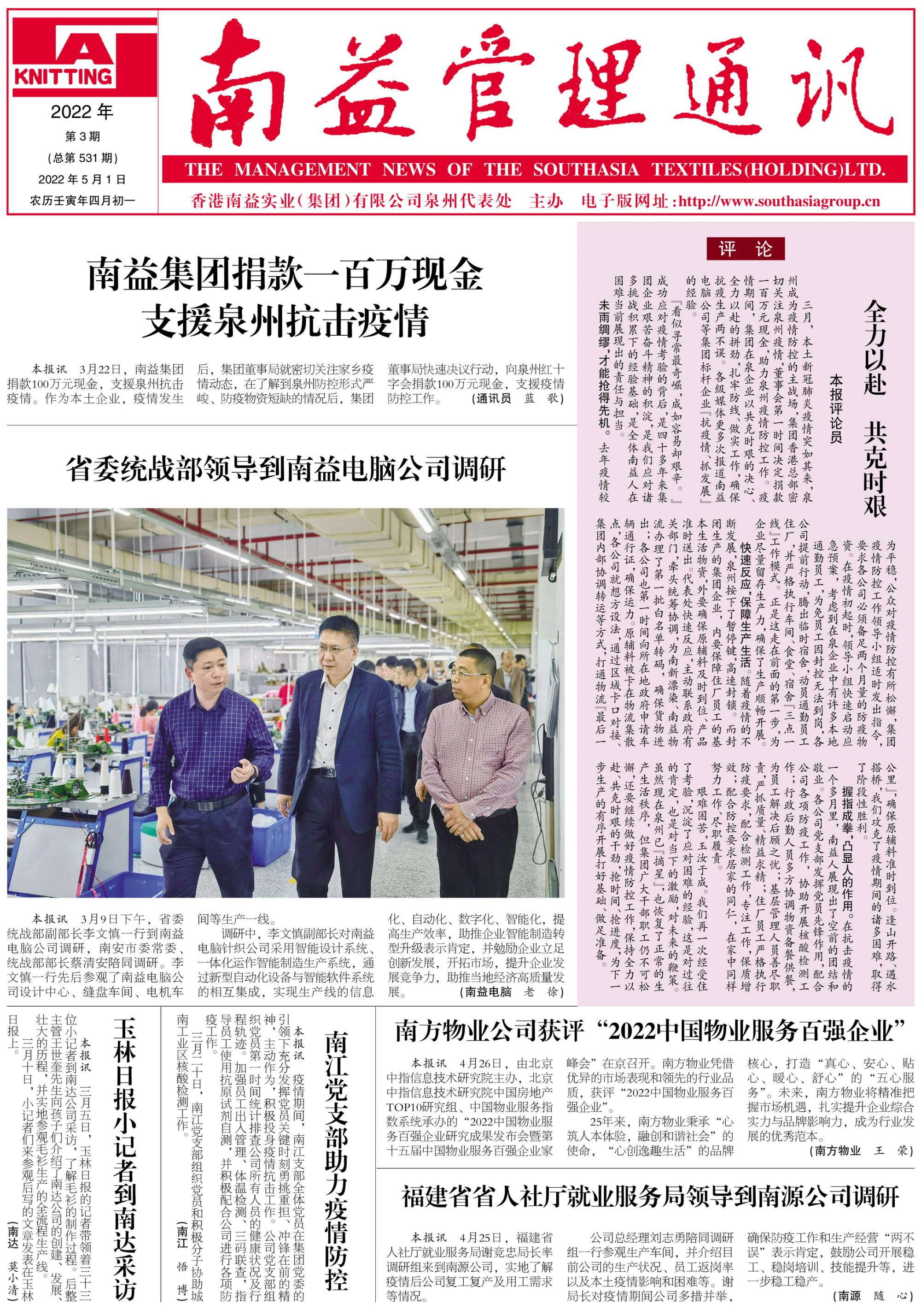 首页- 广发体育官方网站