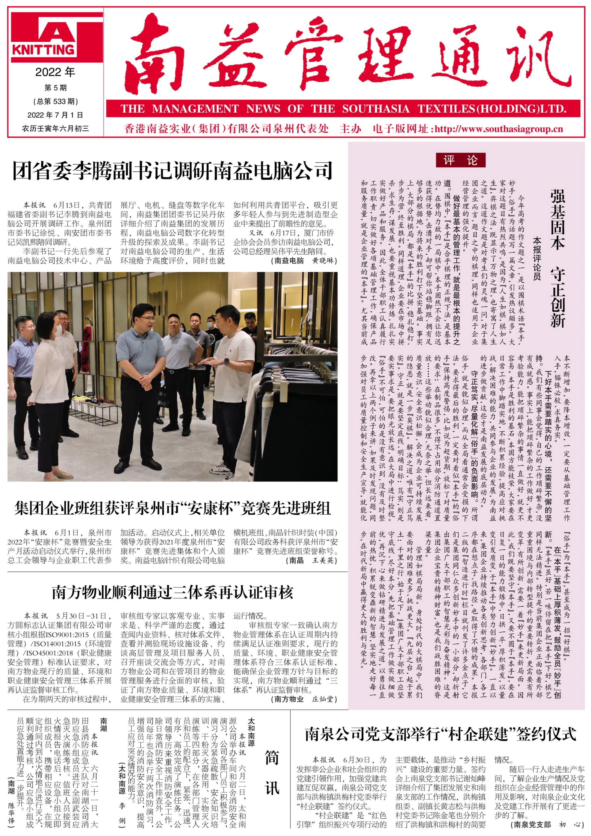 首页- 广发体育官方网站