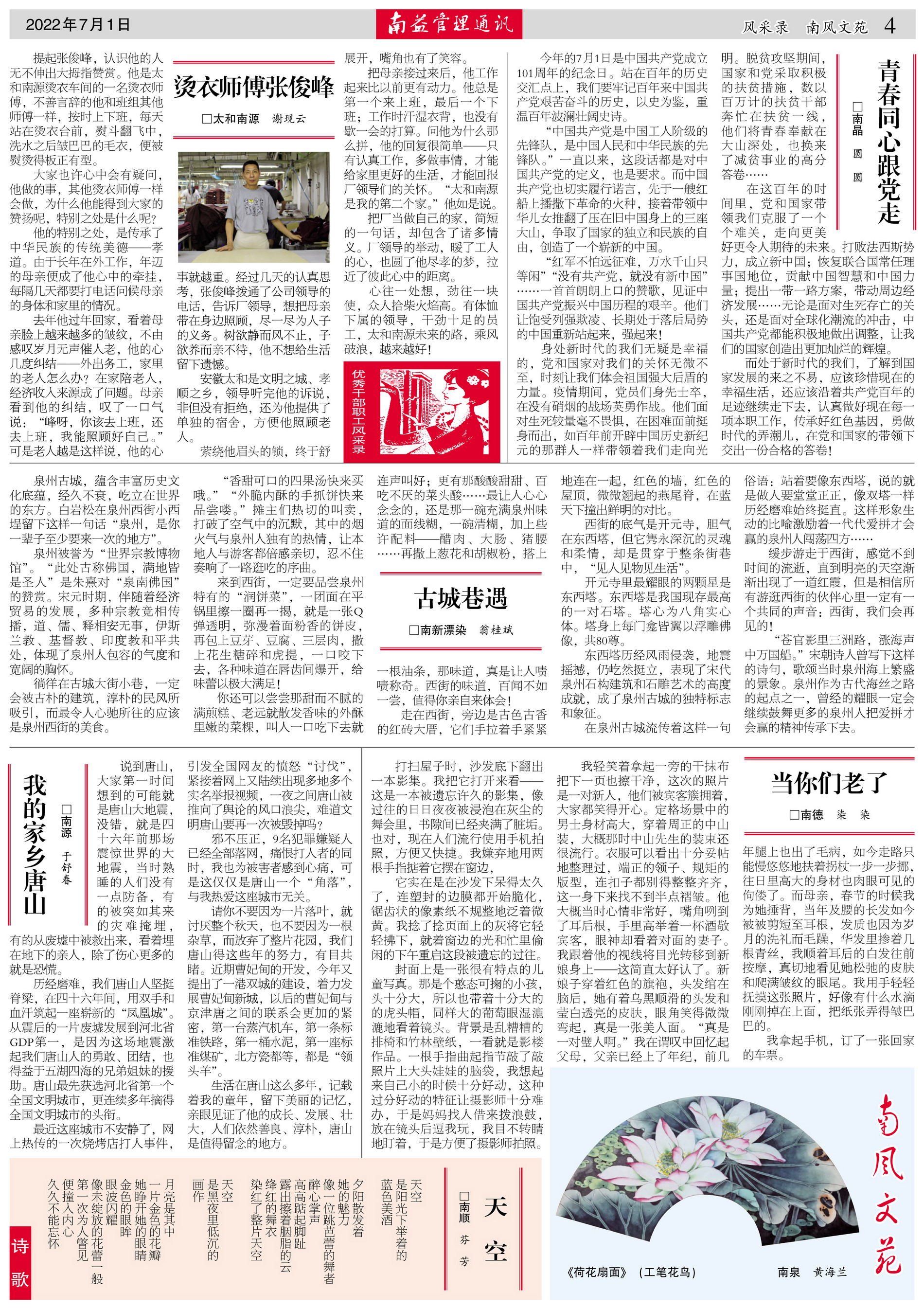 首页- 广发体育官方网站