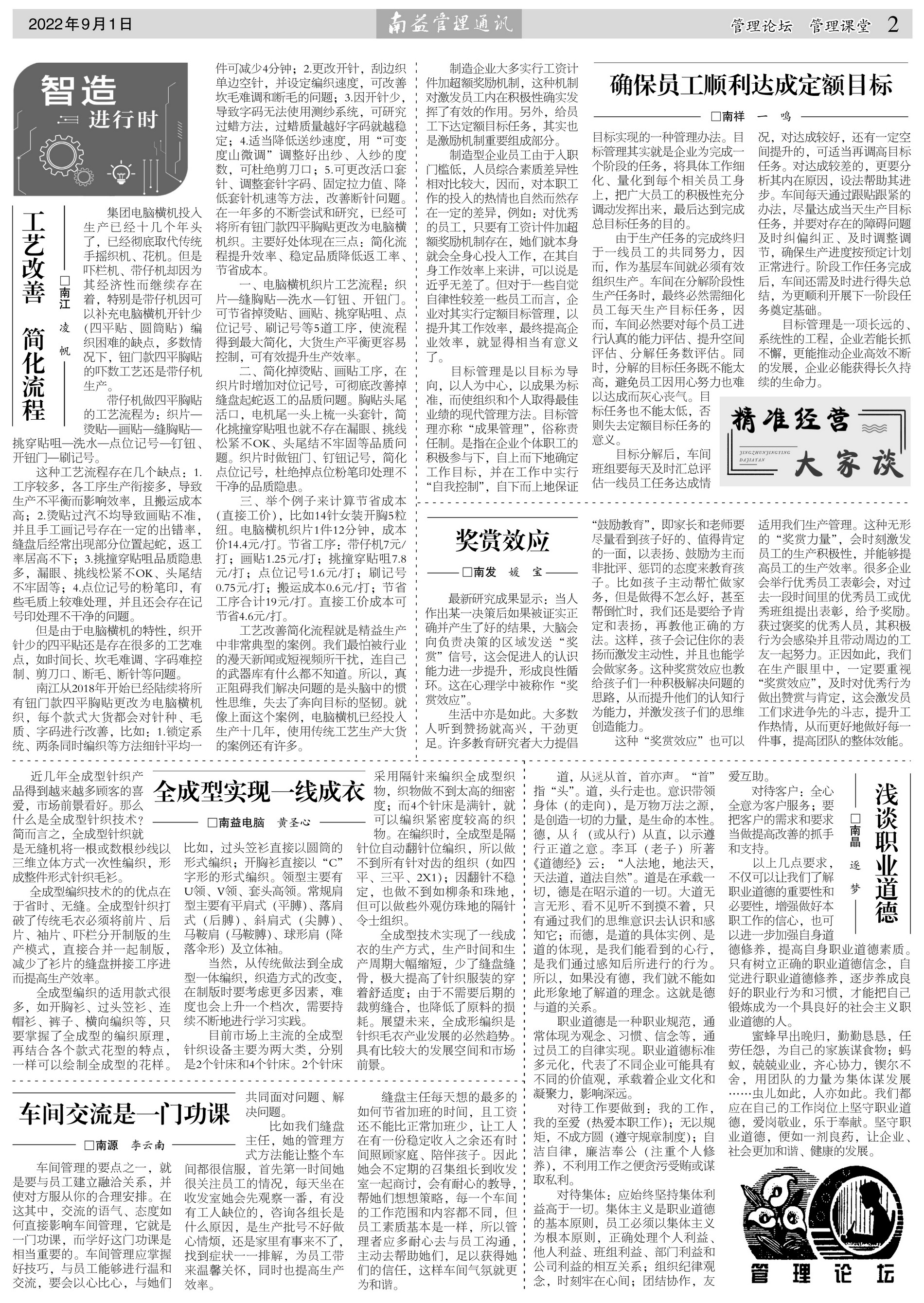 首页- 广发体育官方网站