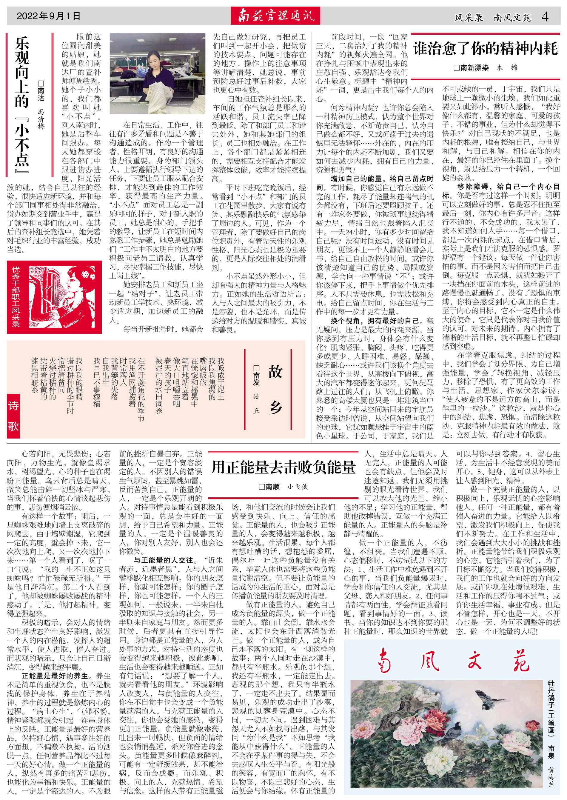 首页- 广发体育官方网站