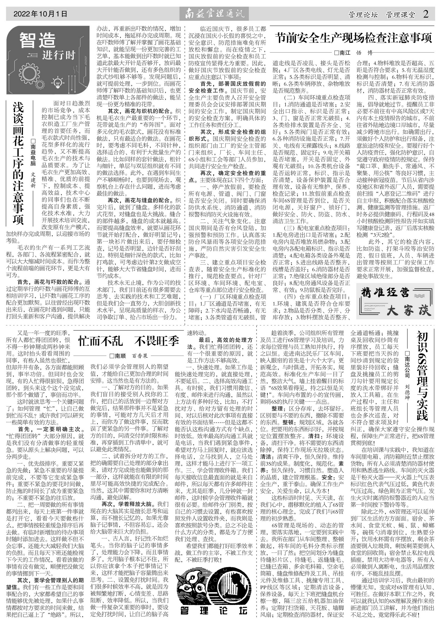 首页- 广发体育官方网站