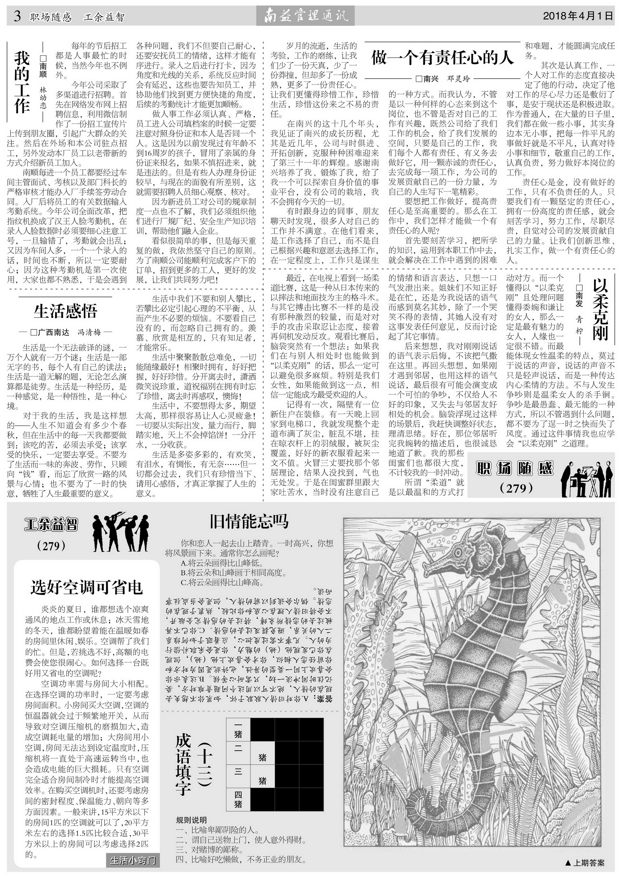 首页- 广发体育官方网站