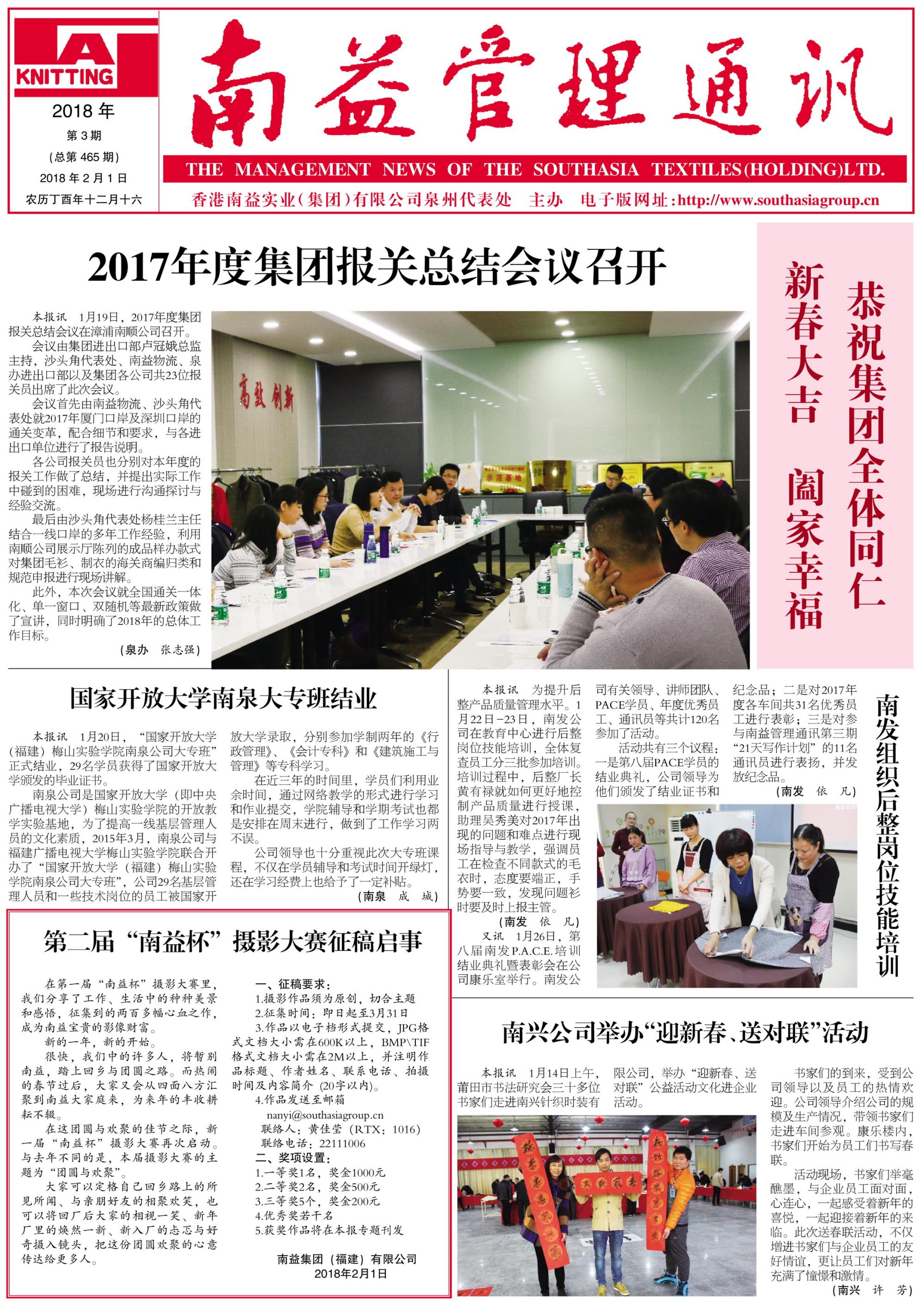 首页- 广发体育官方网站