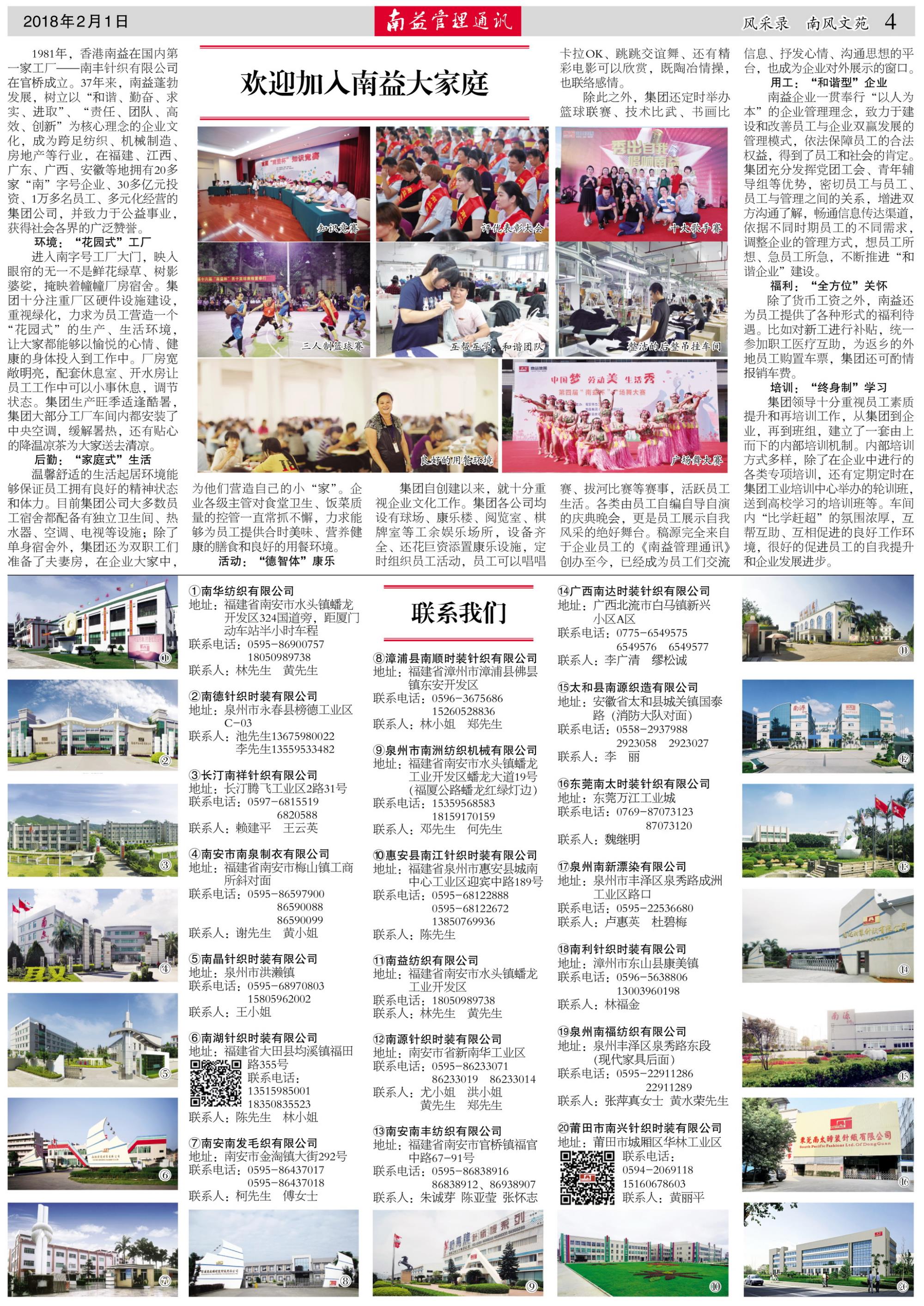 首页- 广发体育官方网站