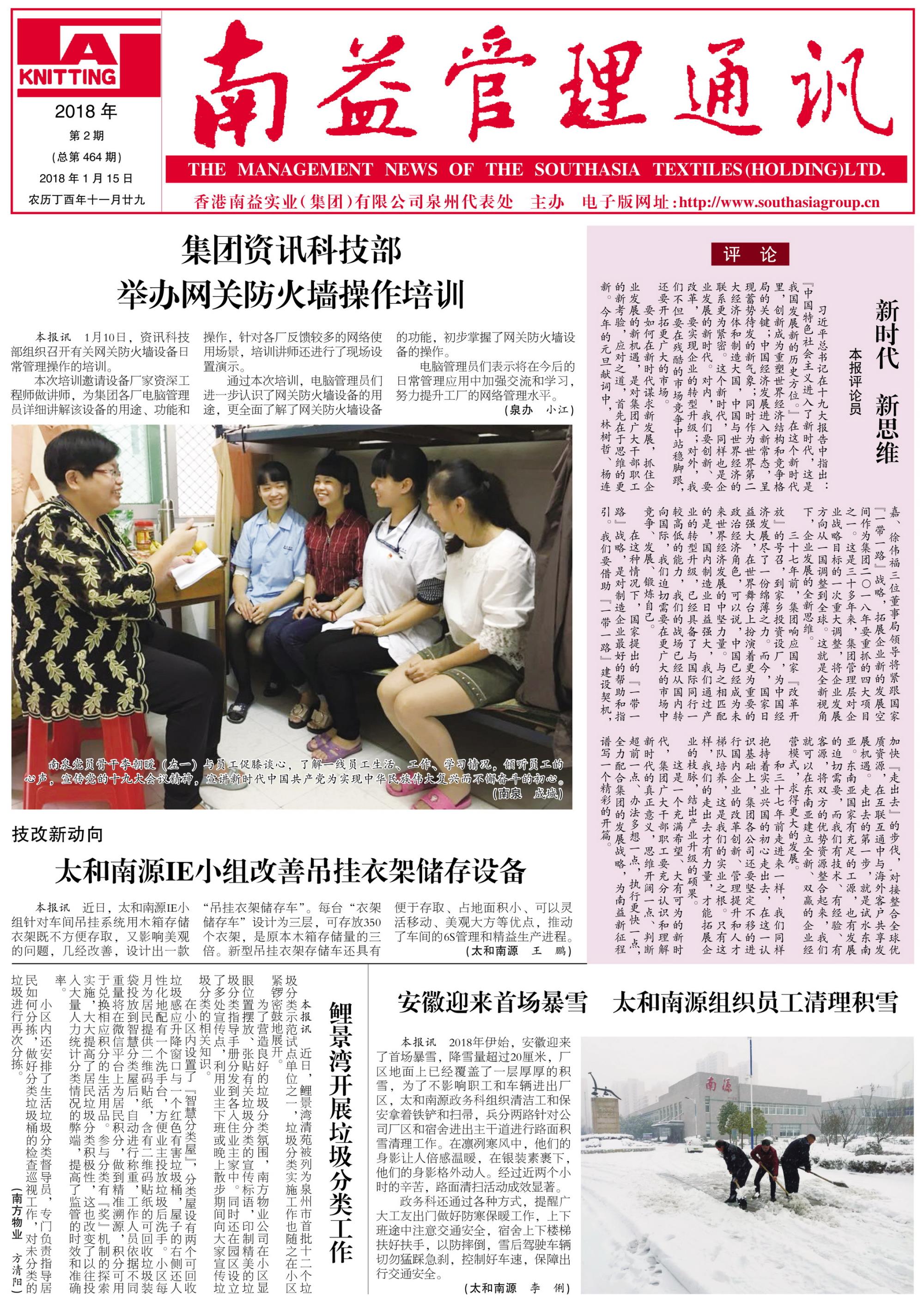 首页- 广发体育官方网站