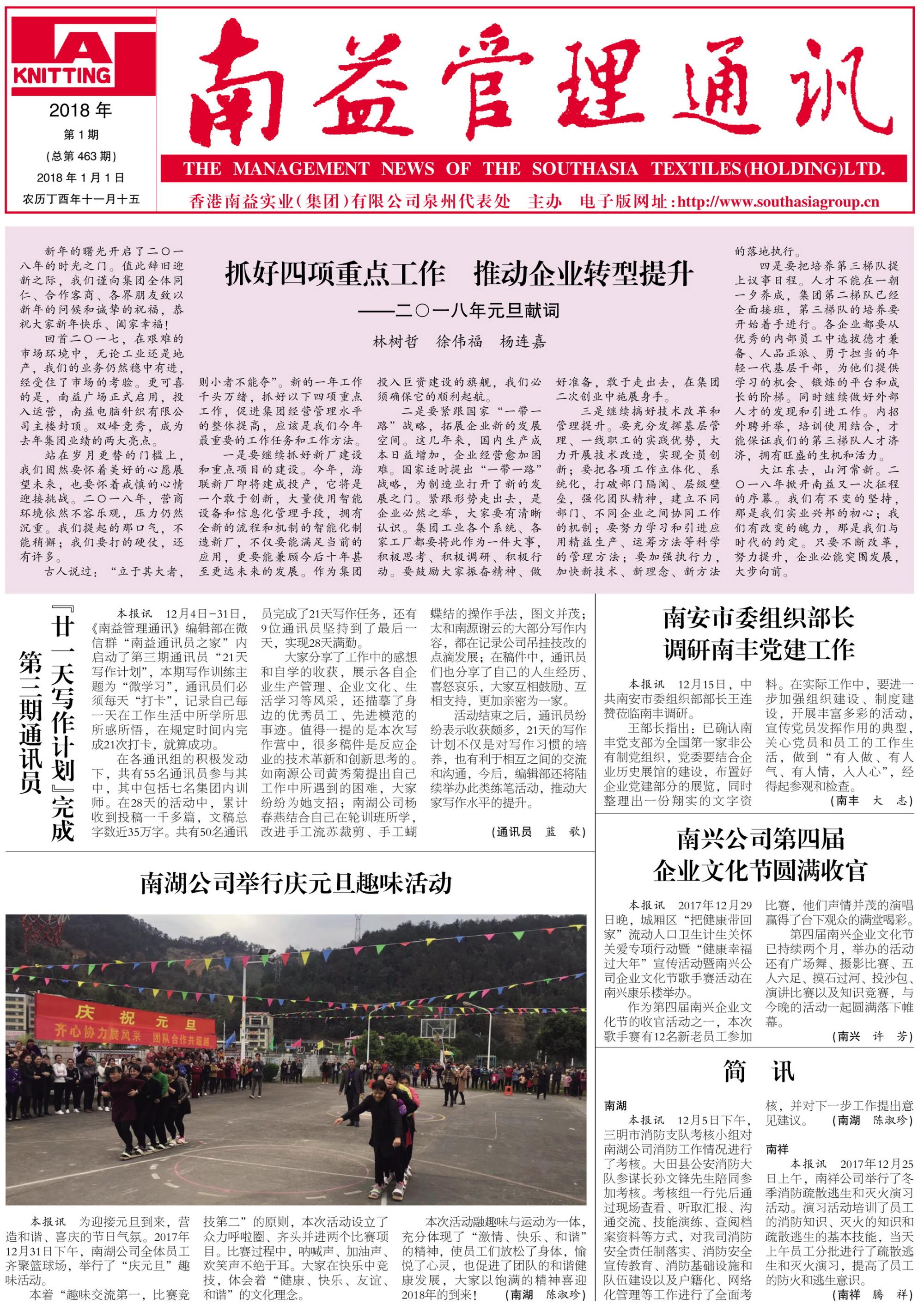 首页- 广发体育官方网站