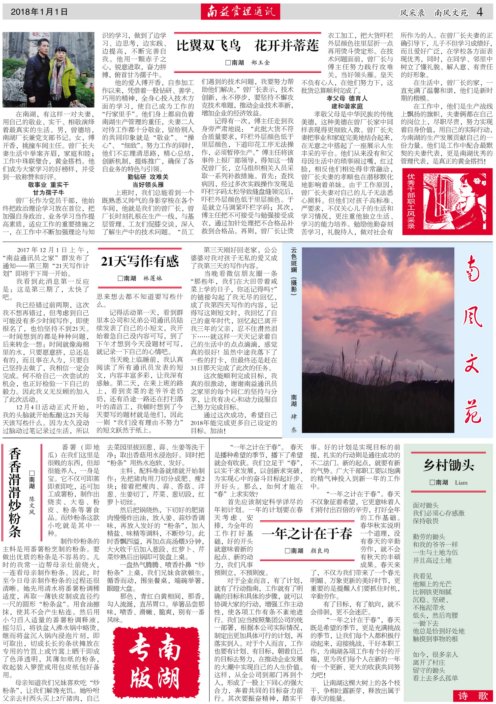 首页- 广发体育官方网站