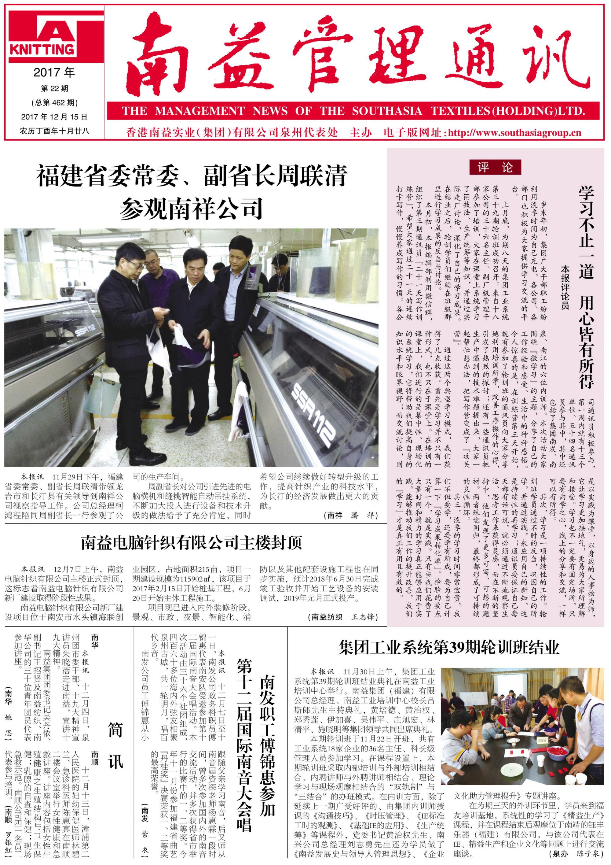 首页- 广发体育官方网站