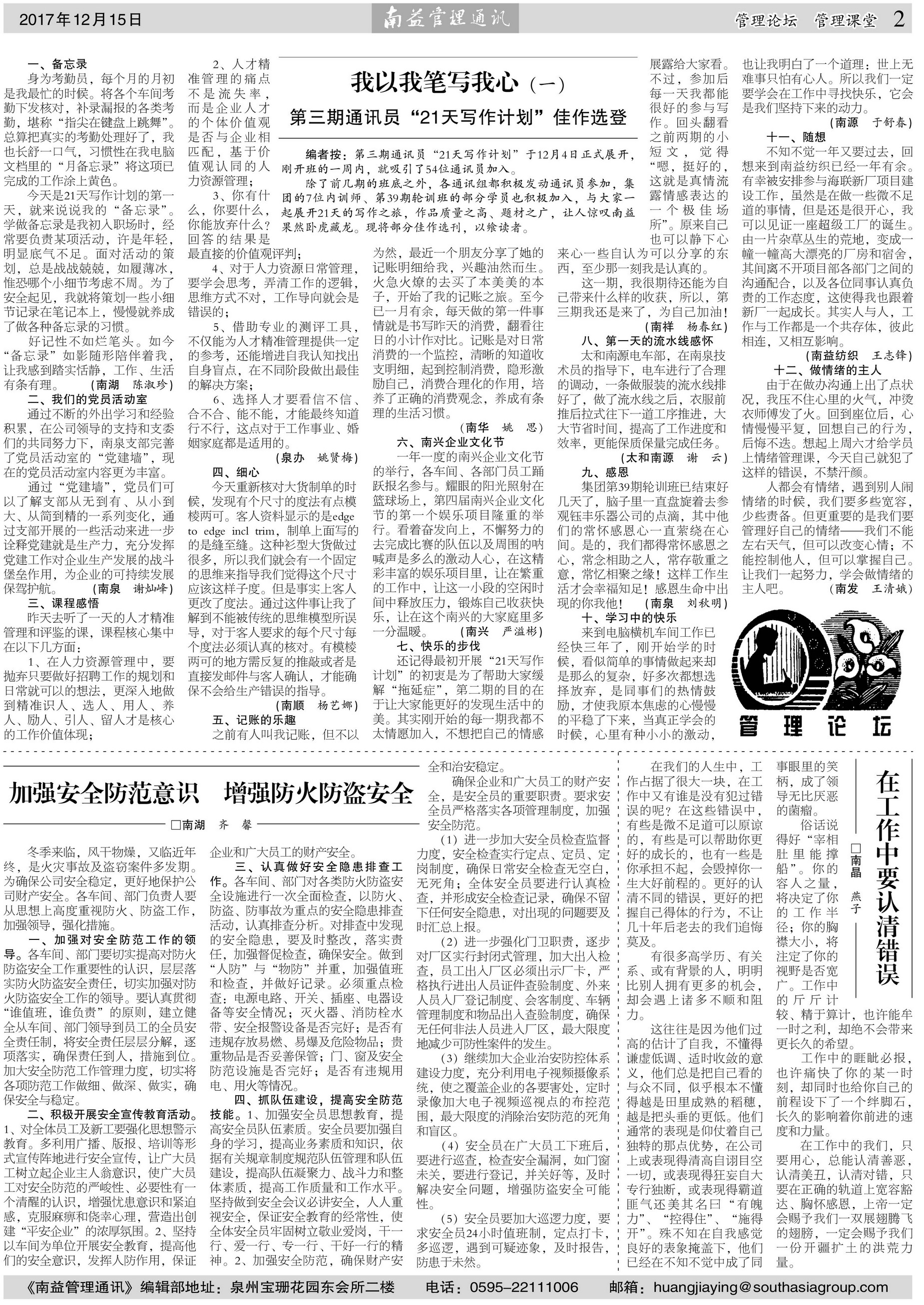 首页- 广发体育官方网站
