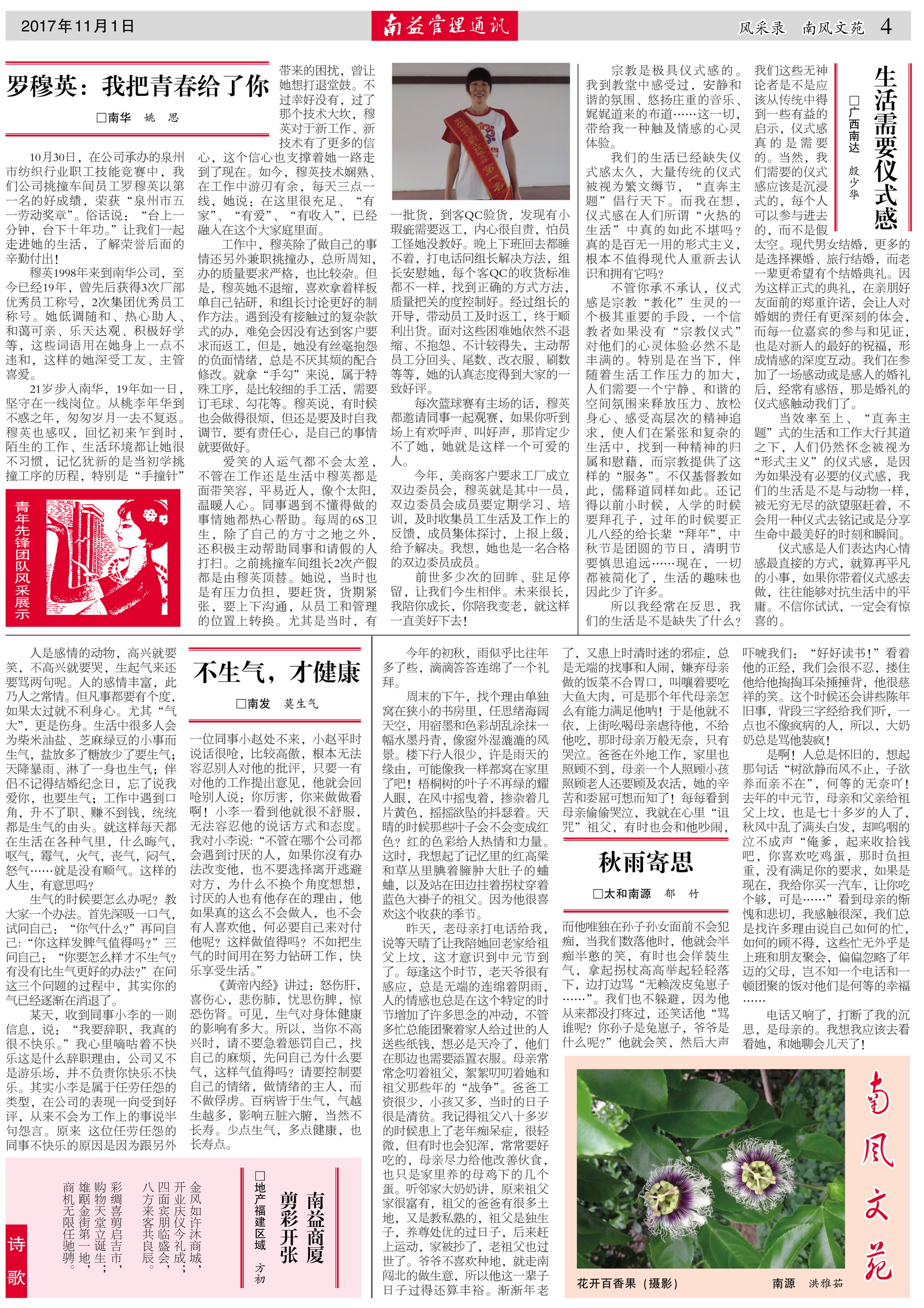 首页- 广发体育官方网站