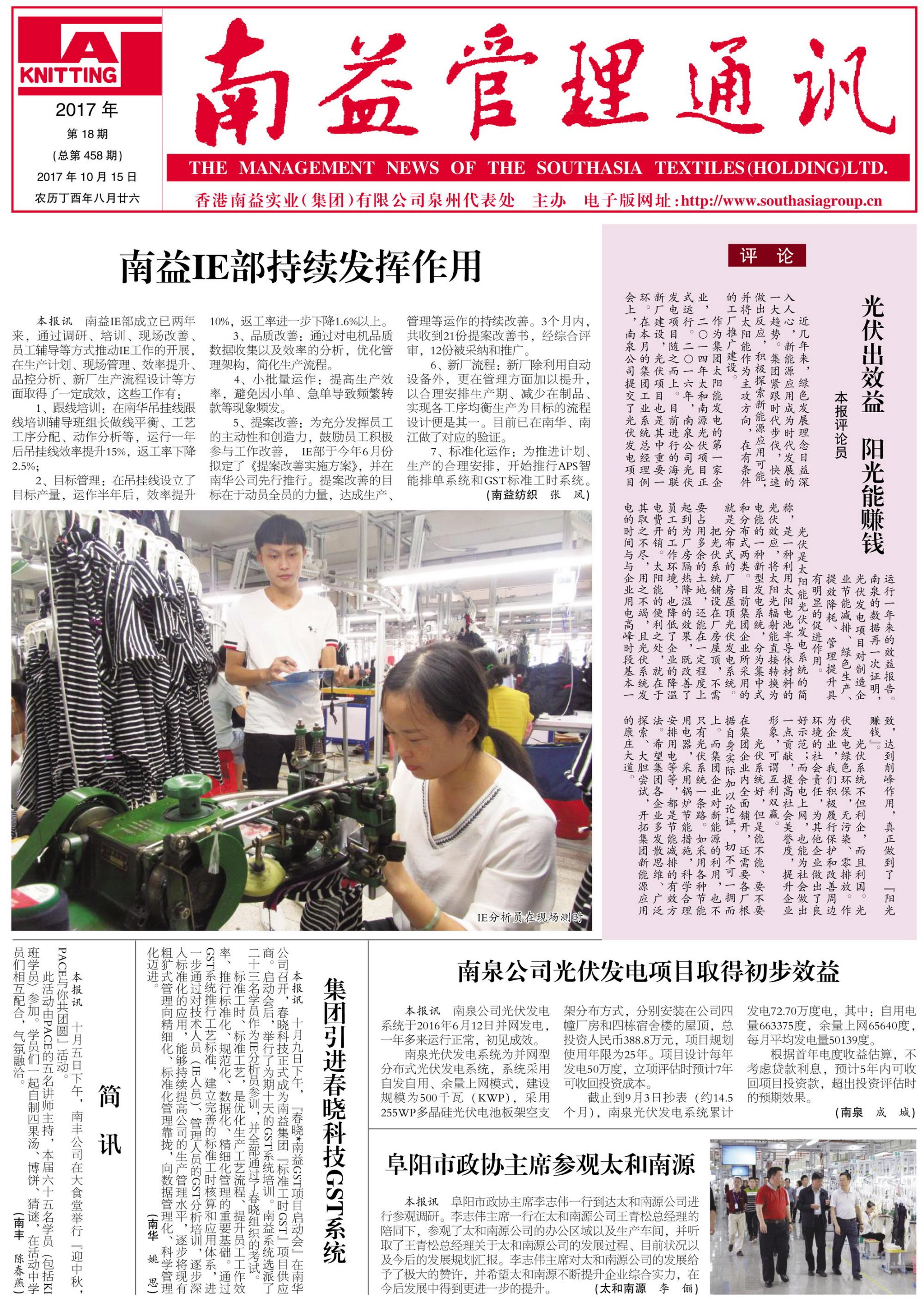 首页- 广发体育官方网站