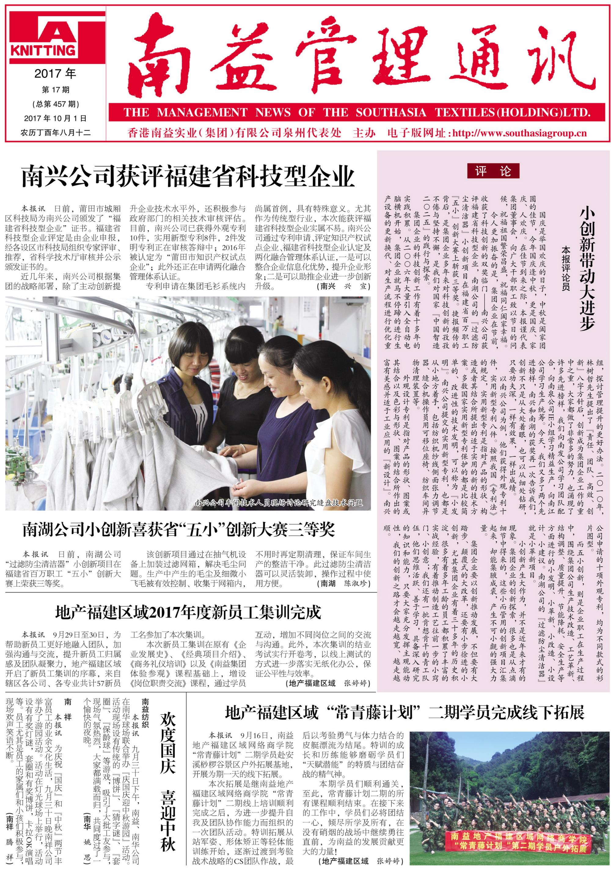 首页- 广发体育官方网站