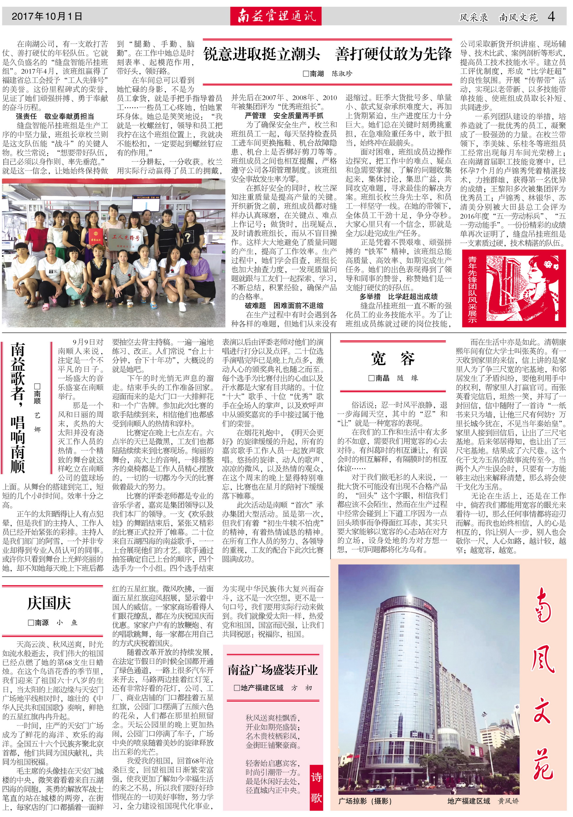 首页- 广发体育官方网站