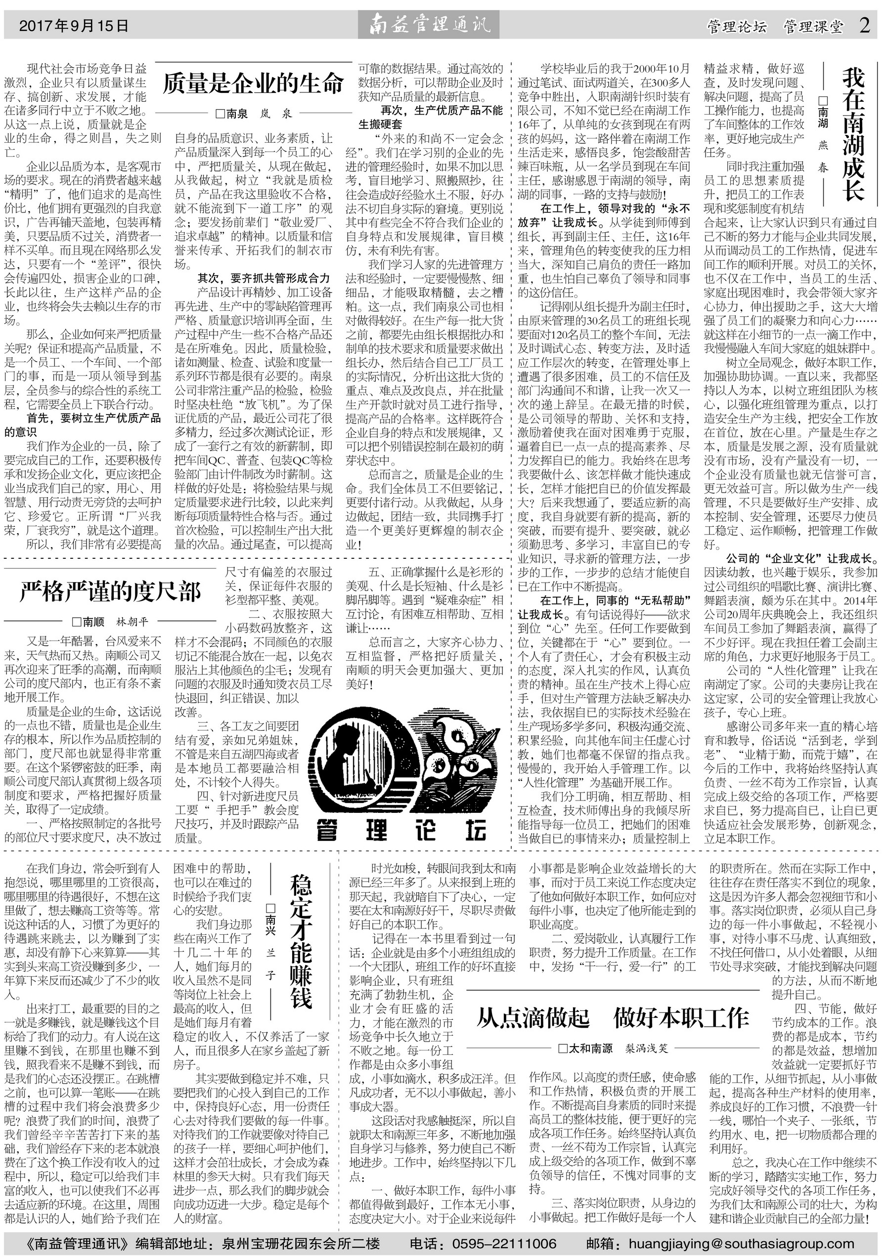首页- 广发体育官方网站