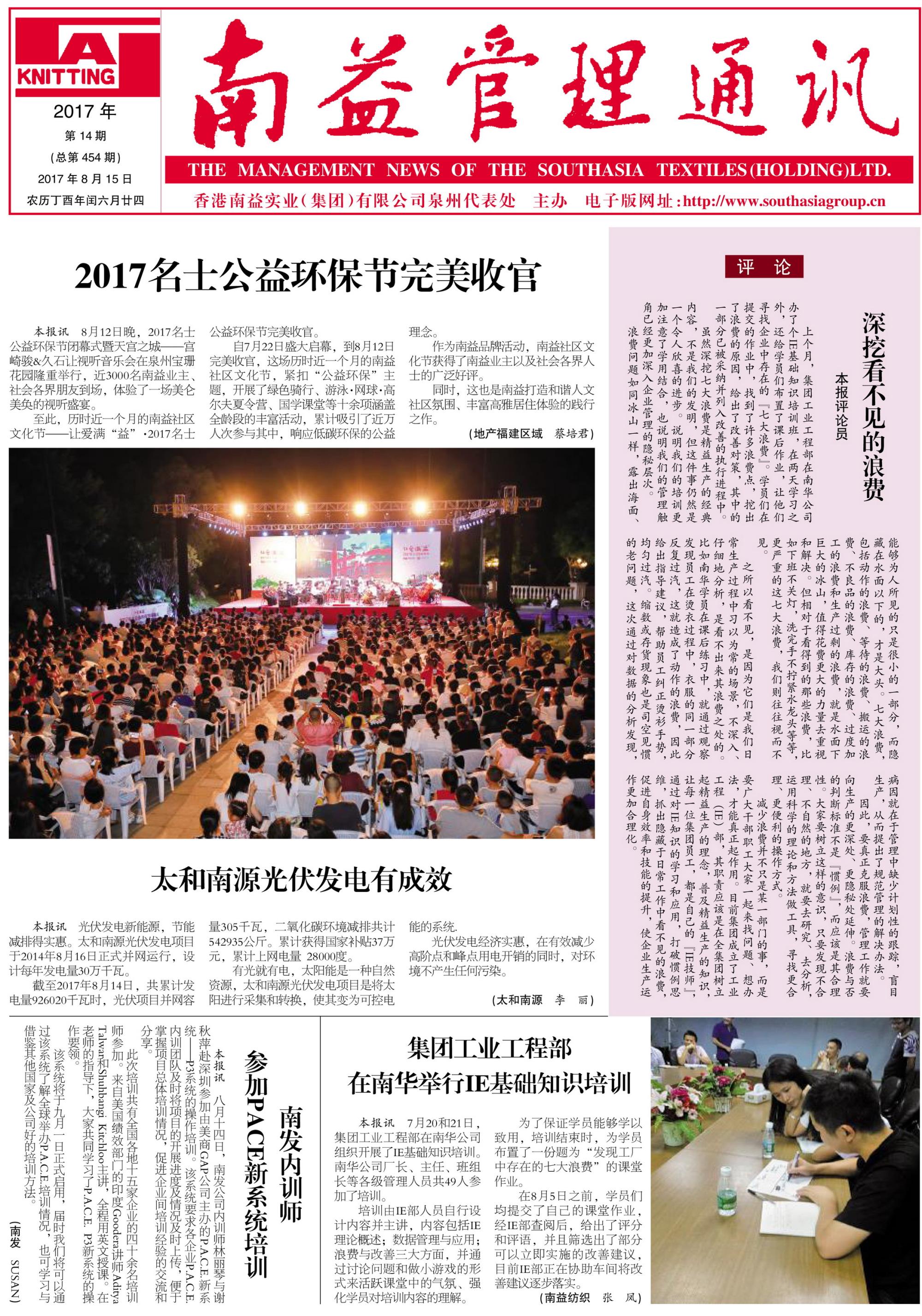 首页- 广发体育官方网站