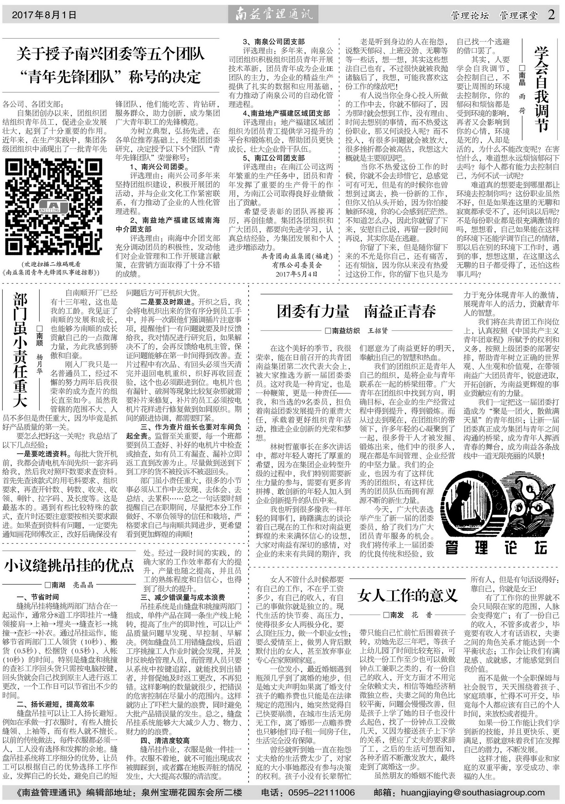 首页- 广发体育官方网站