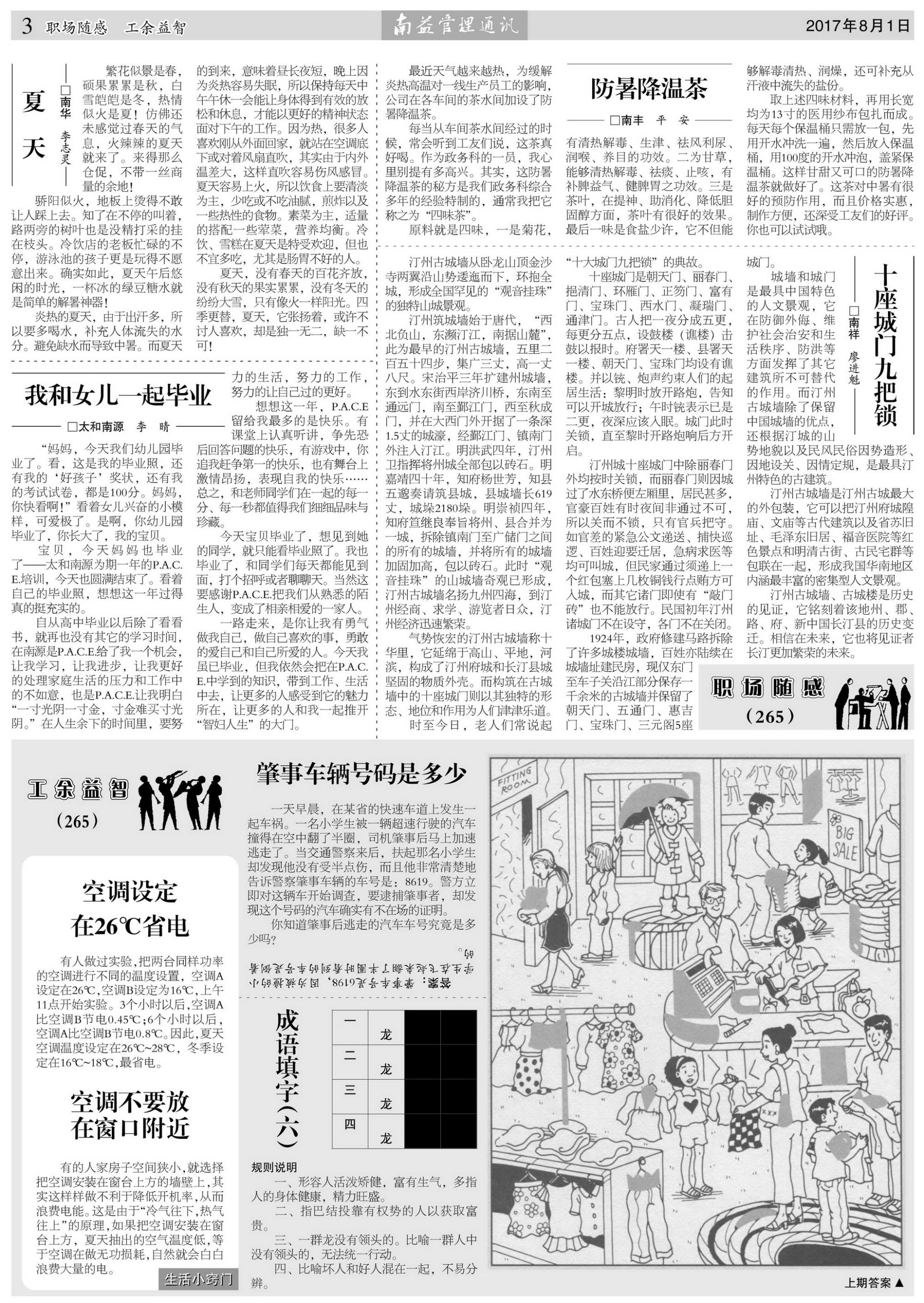 首页- 广发体育官方网站