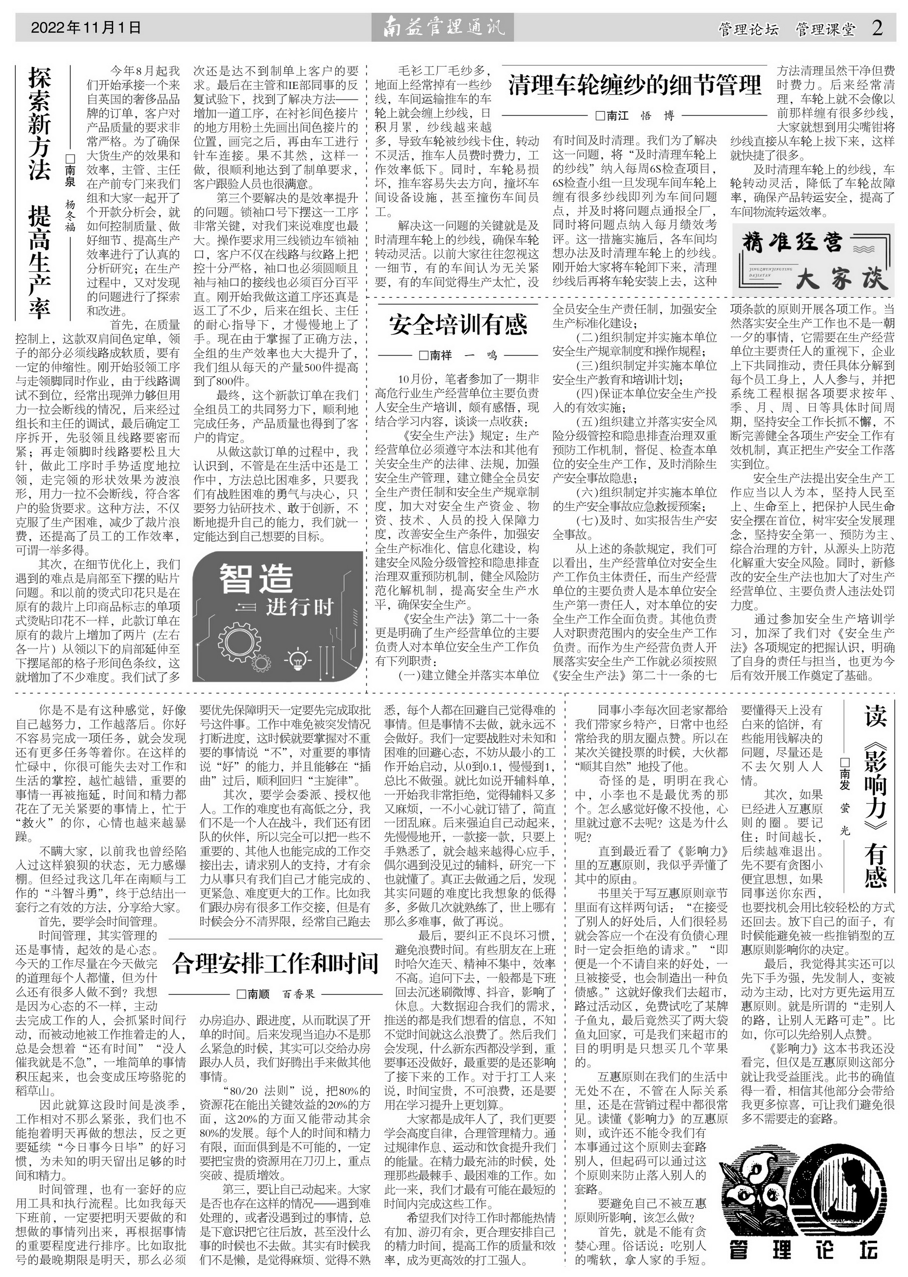 首页- 广发体育官方网站