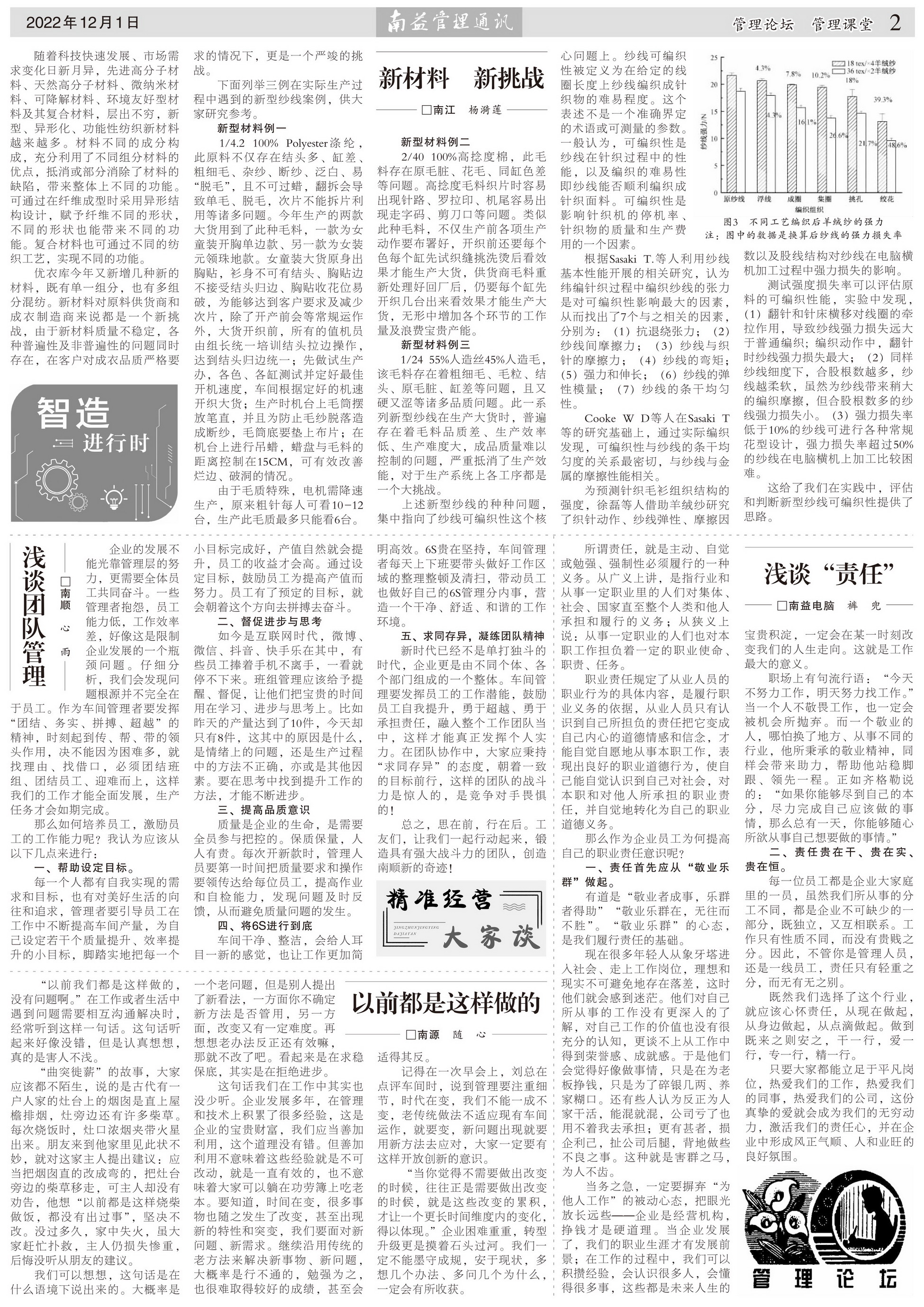 首页- 广发体育官方网站