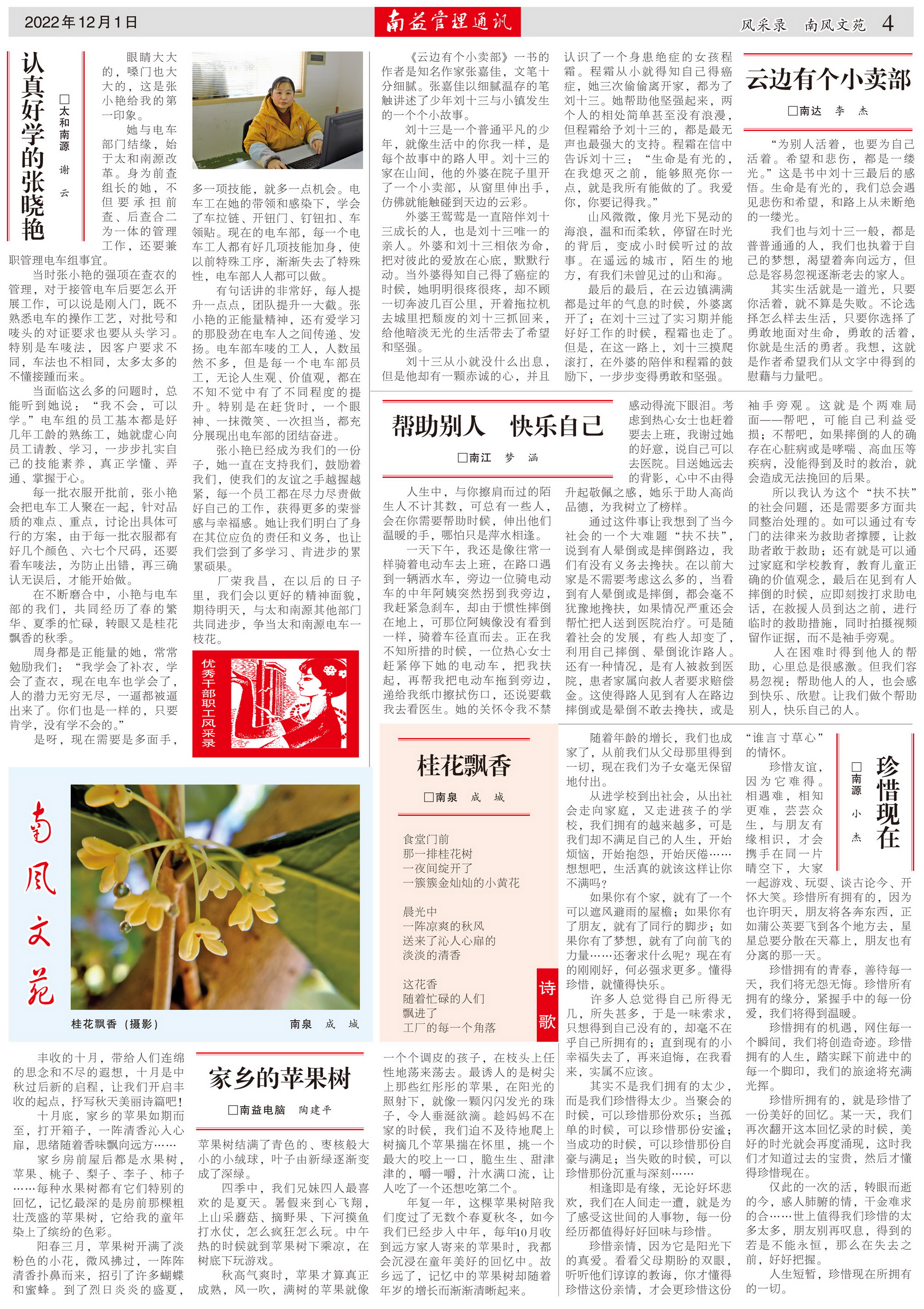 首页- 广发体育官方网站