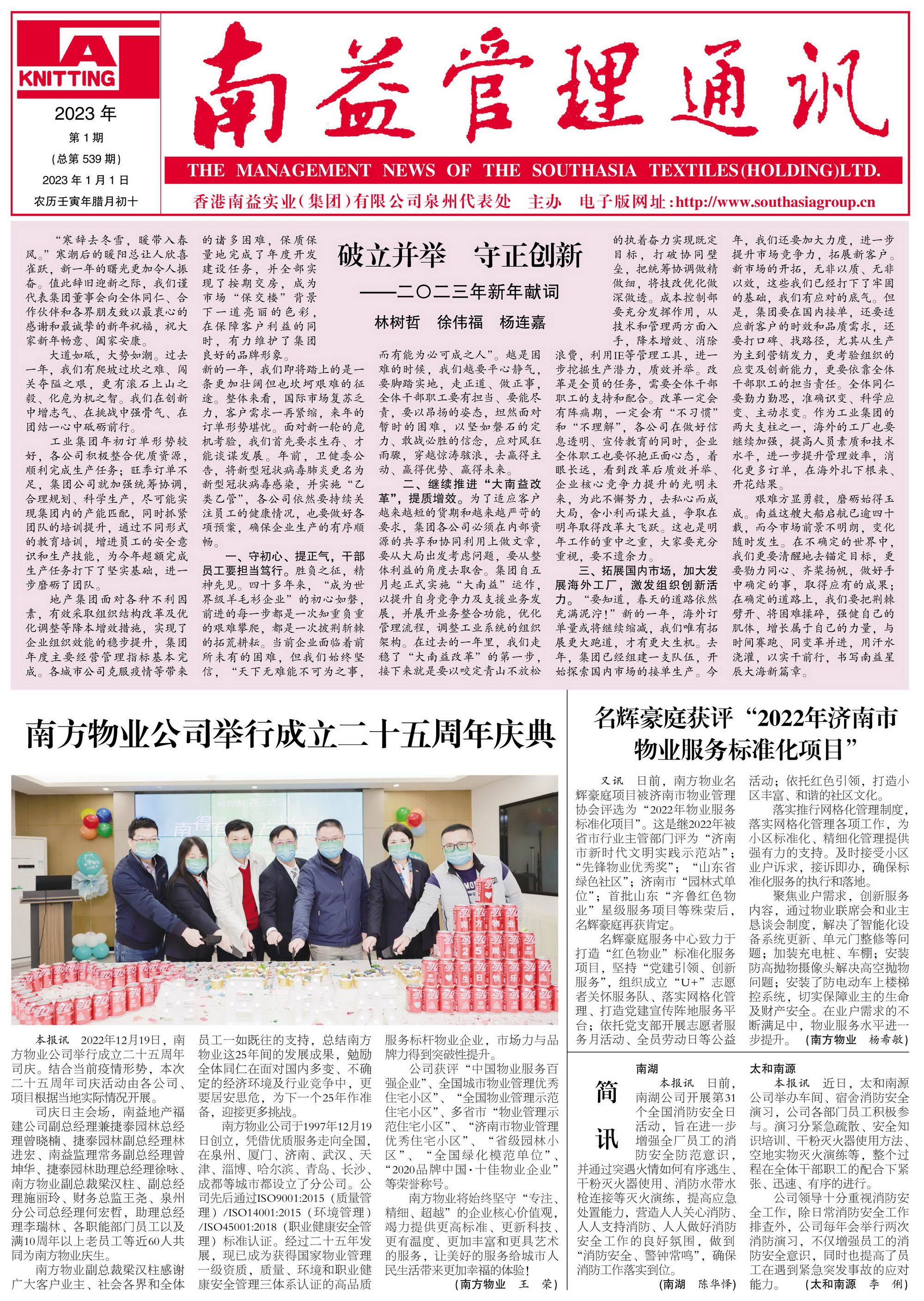 首页- 广发体育官方网站